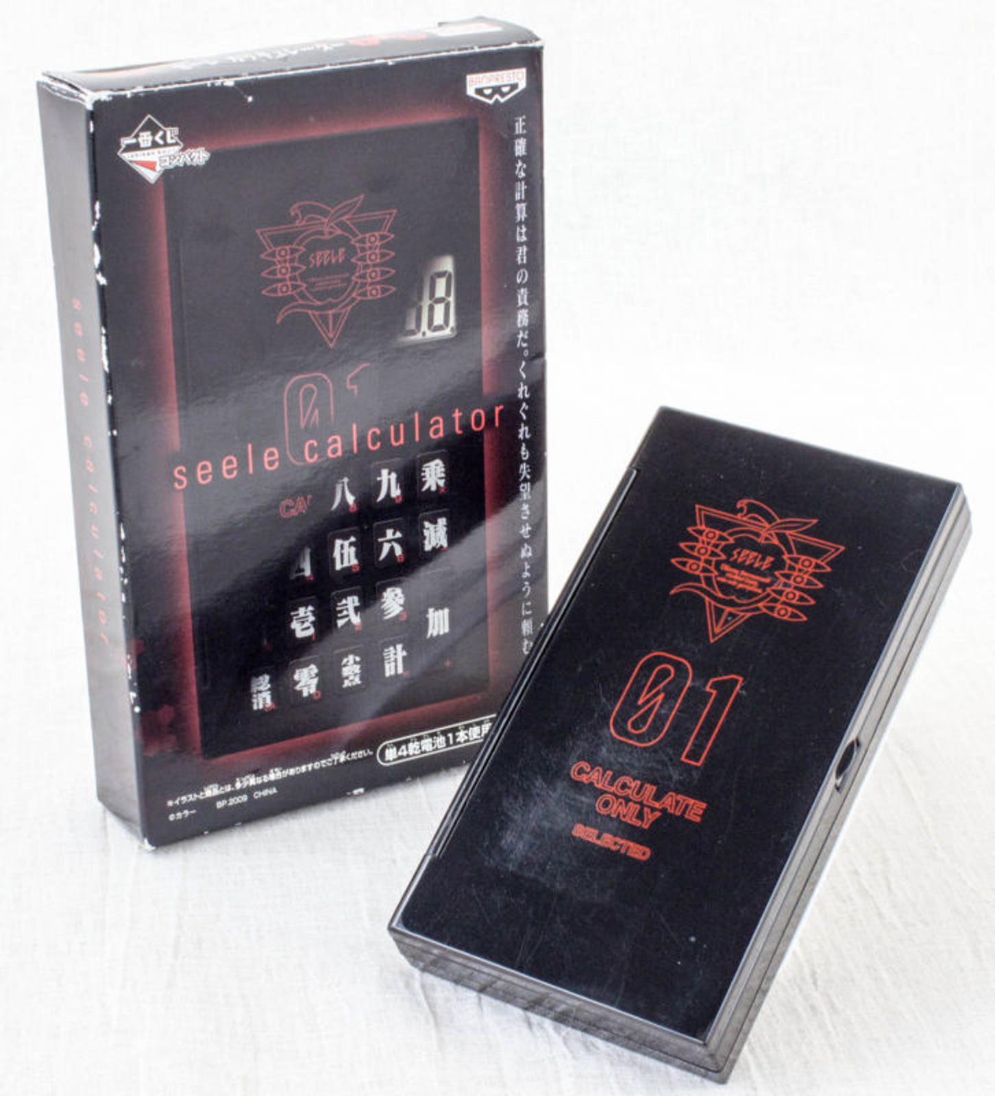 Evangelion SEELE Monolith Type Calculator Banpresto JAPAN ANIME MANGA