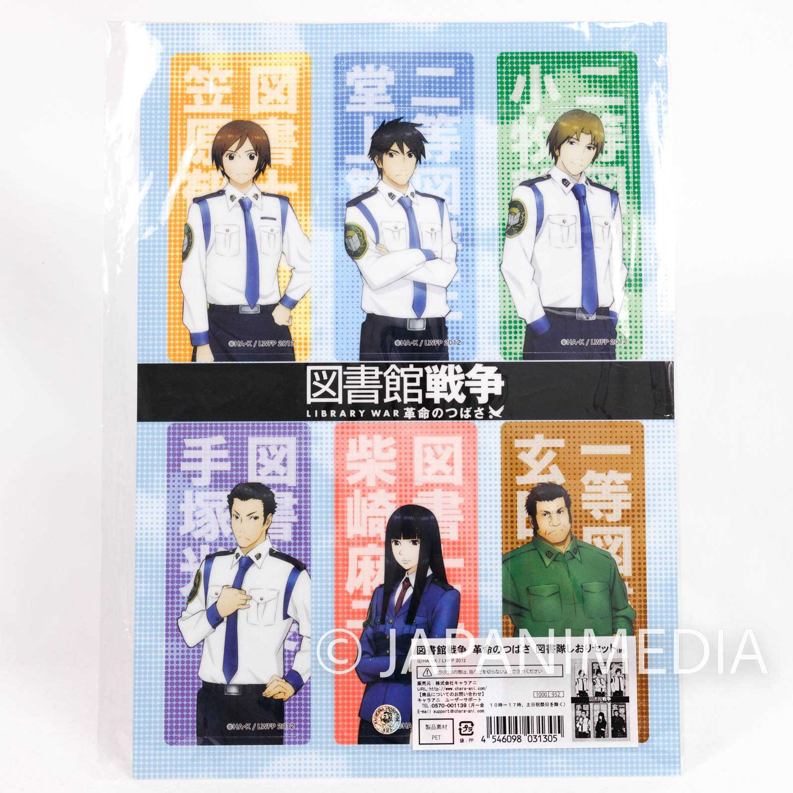 Library War: The Wings of Revolution Clear Bookmark 6pc set sheet JAPAN MOVIE Japanimedia Store FRONT