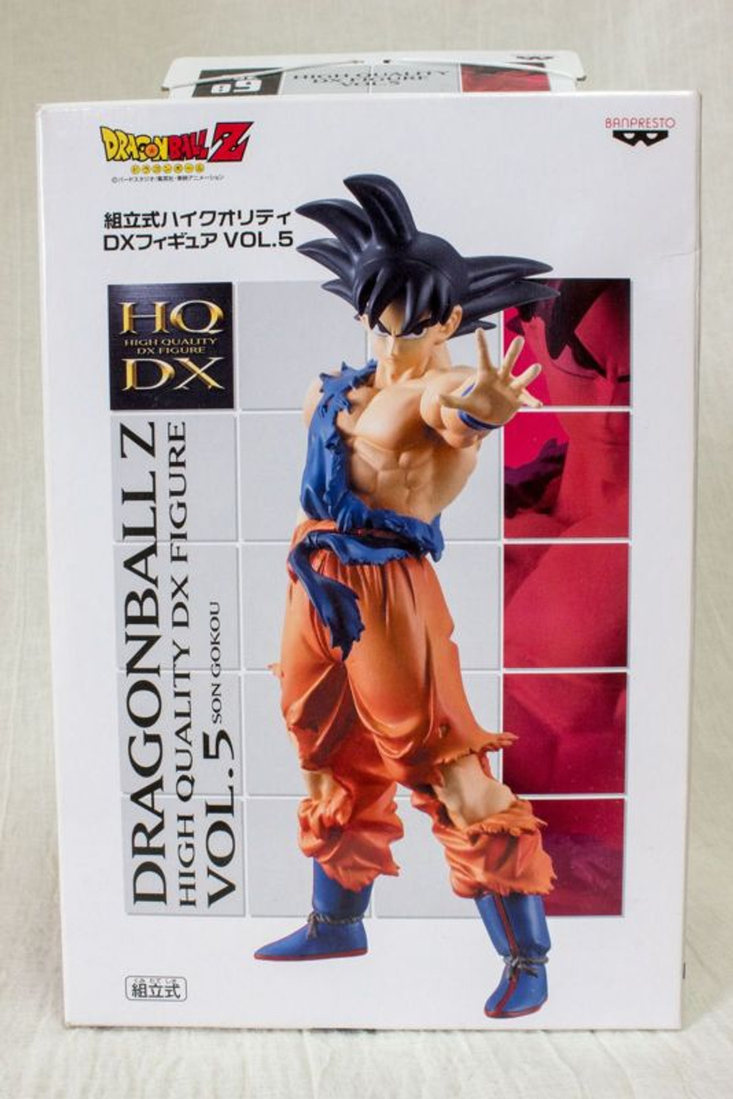 Dragon Ball Z HQ DX Figure #5 Gokou Goku Banpresto JAPAN ANIME MANGA