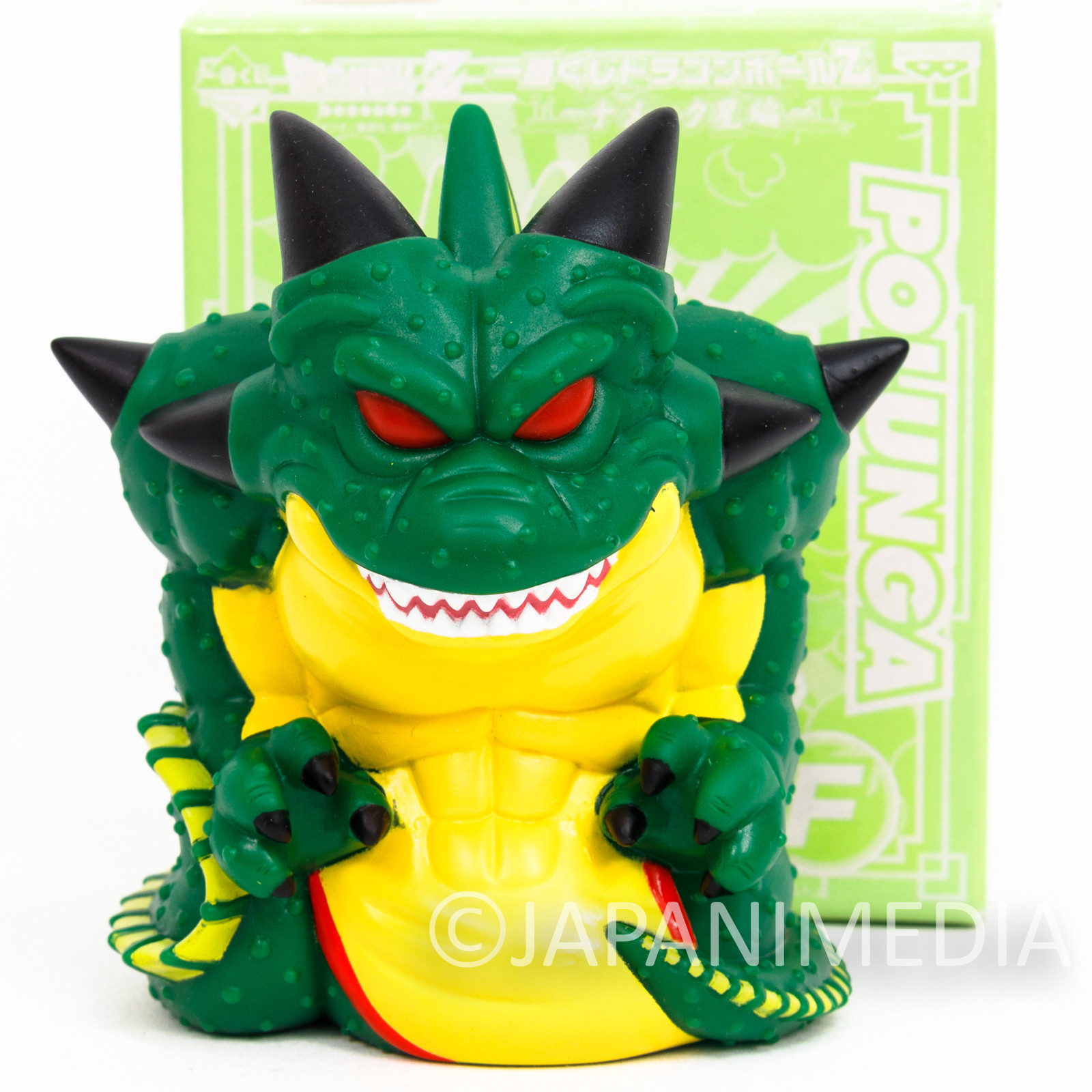 Dragon Ball Z Polunga Sofubi Figure Coin Bank Ichiban Kuji Banpresto JAPAN