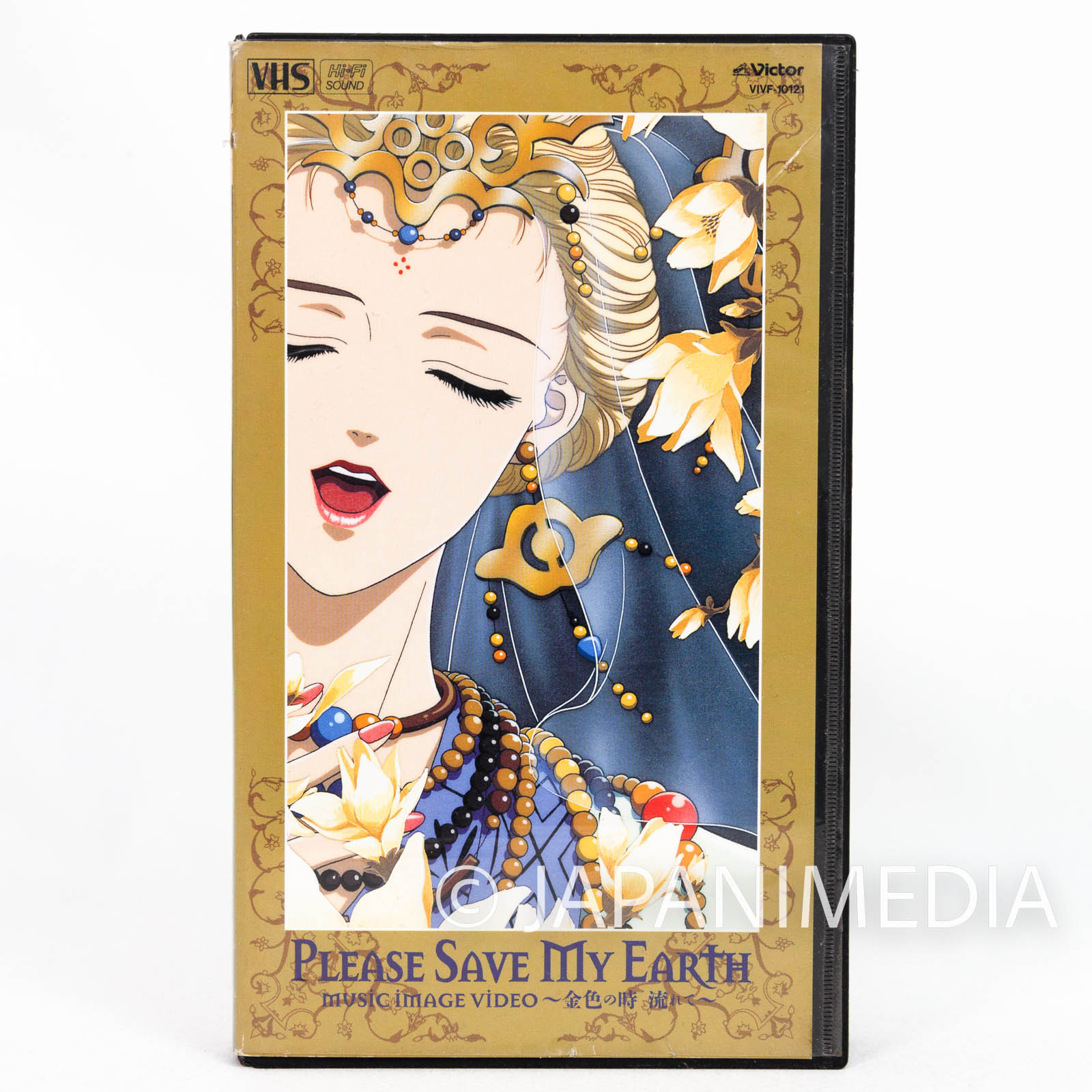 Ex-Rental VHS] Please Save My Earth Music image Video - The 