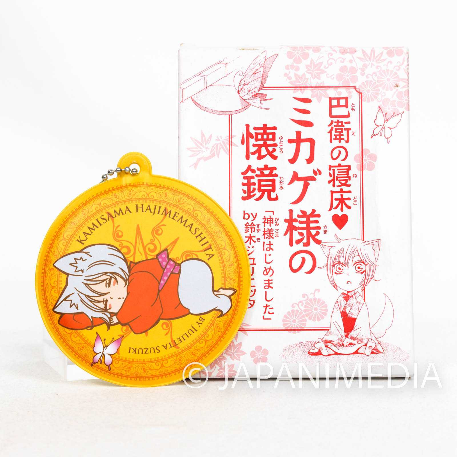 Kamisama Kiss Tomoe Mirror Ball keychain JAPAN Japanimedia Store FRONT Kamisama Kiss Tomoe Mirror Ball keychain JAPAN Japanimedia Store FRONT