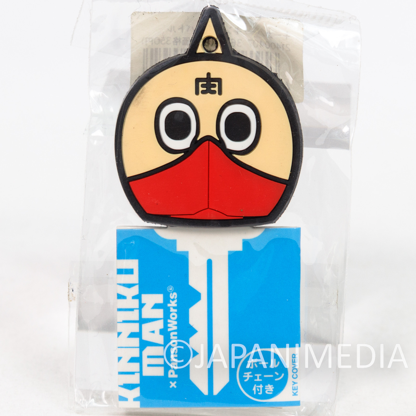 Kinnikuman x Panson Works Mascot Key Cover Ballchain ULTIMATE MUSCLE