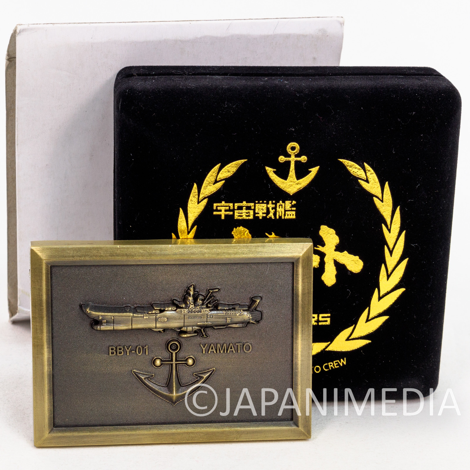 Space Battleship YAMATO Star Blazers Memorial Metal Plate JAPAN ANIME