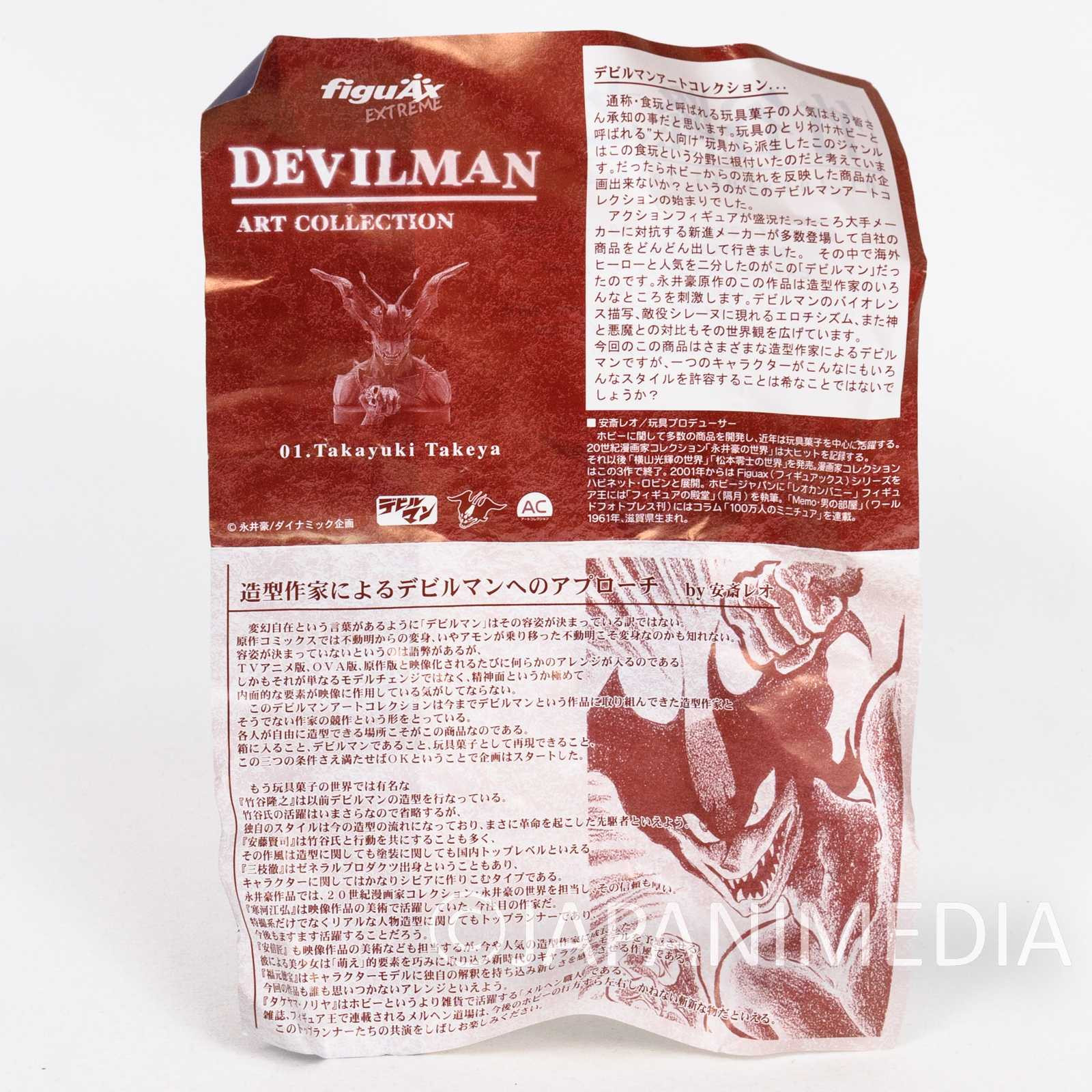 Devilman Art Collection Bust Figure Series / Takayuki Takeya Japanimedia Store 7