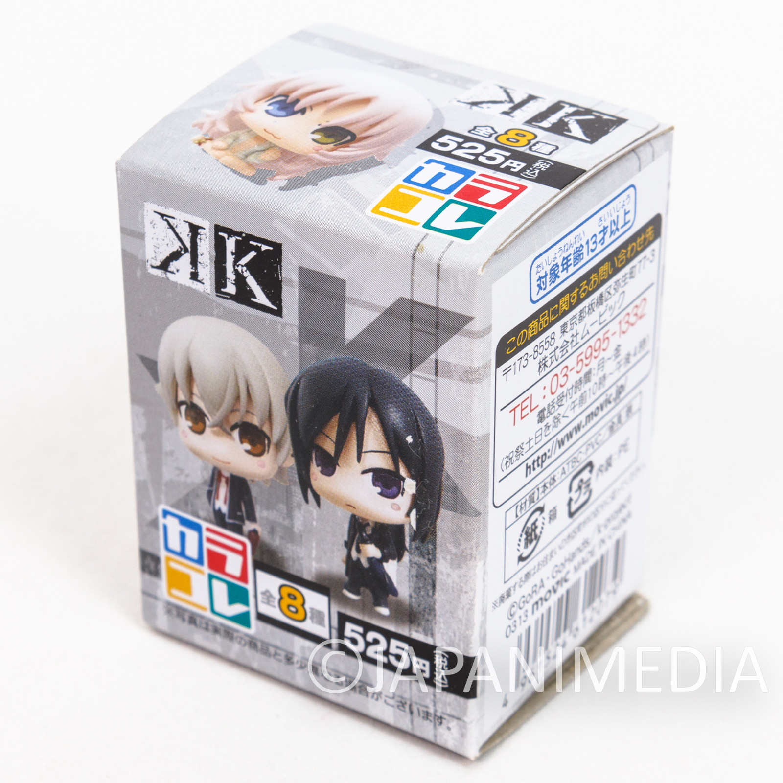 [K] Project GoHands Works NEKO Karacole Figure Mascot JAPAN ANIME