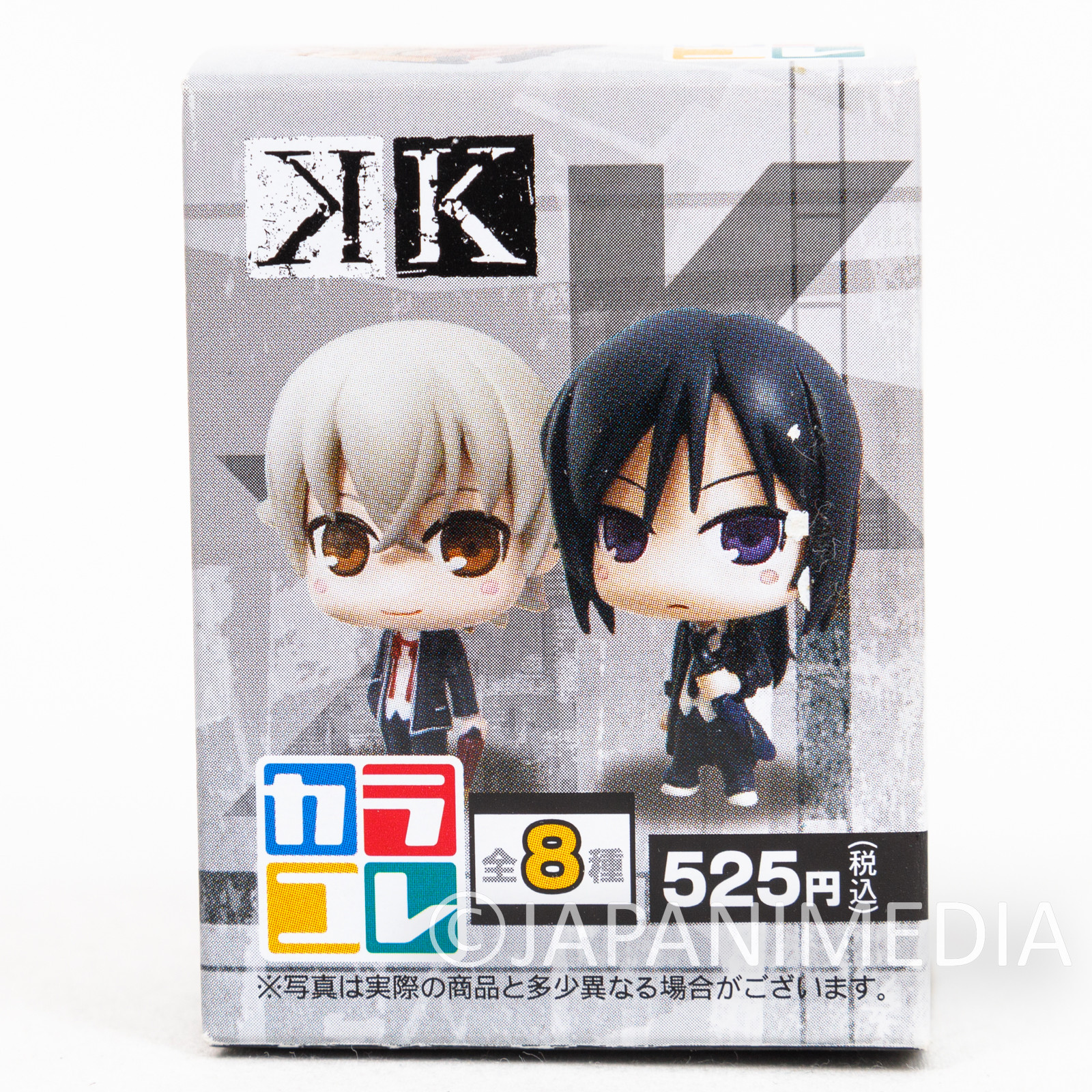 [K] Project GoHands Works KUROH YATOGAMI Karacole Figure Mascot JAPAN ANIME