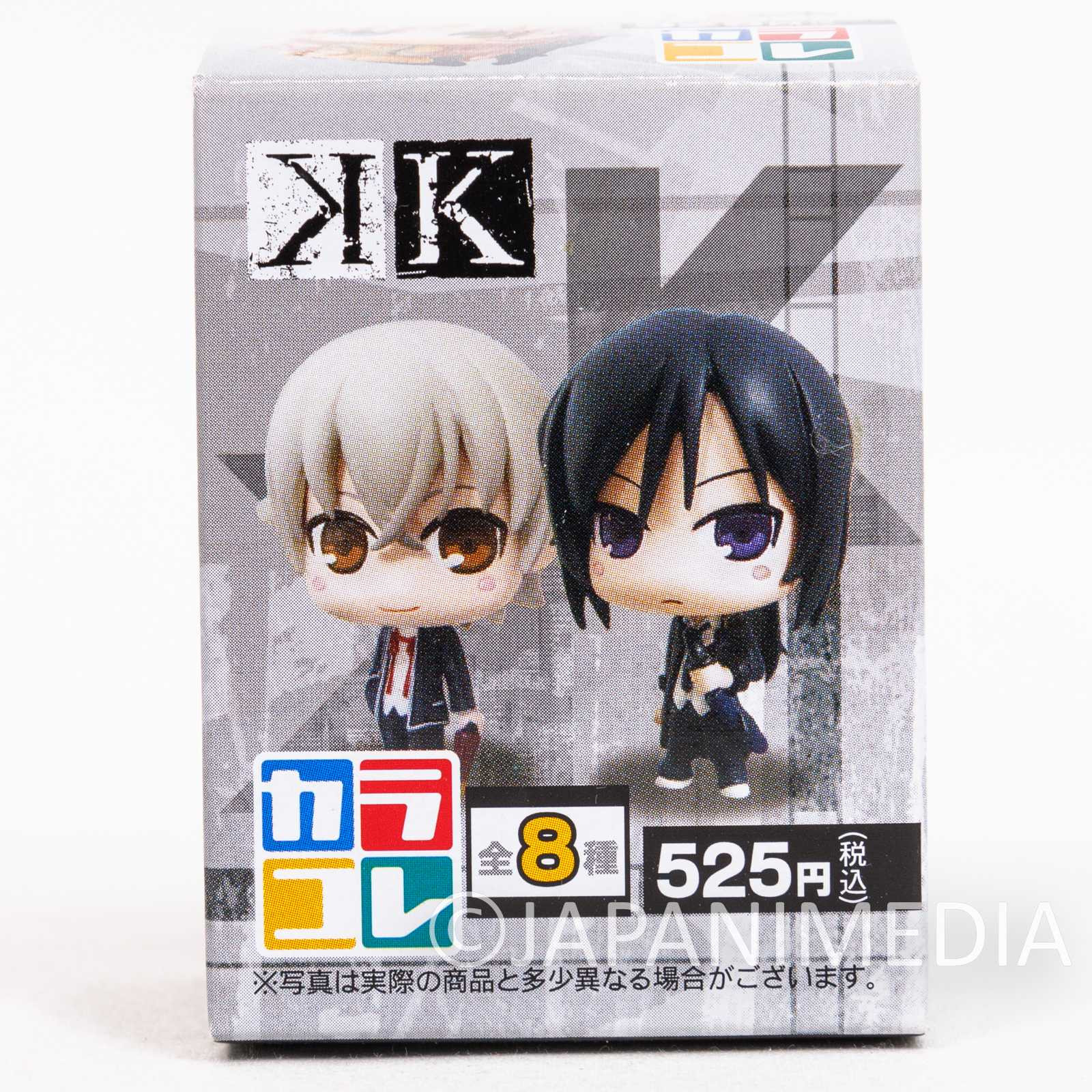 [K] Project GoHands Works TSUKASA SUOU Karacole Figure Mascot JAPAN ANIME Japanimedia Store