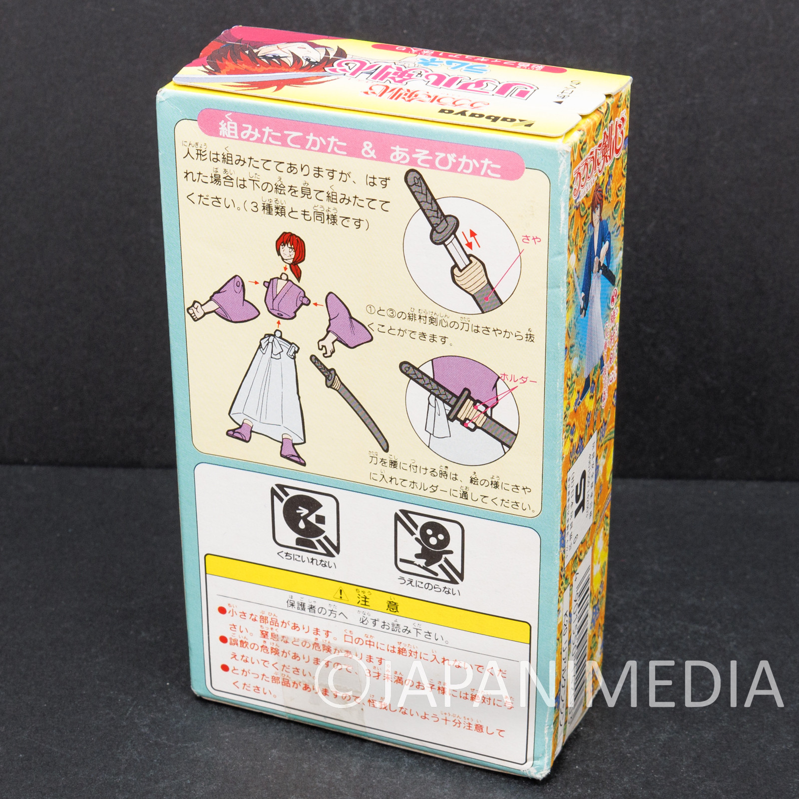 Retro RARE! Rurouni Kenshin Himura Kenshin Battousai ver. Mini Figure Kabaya