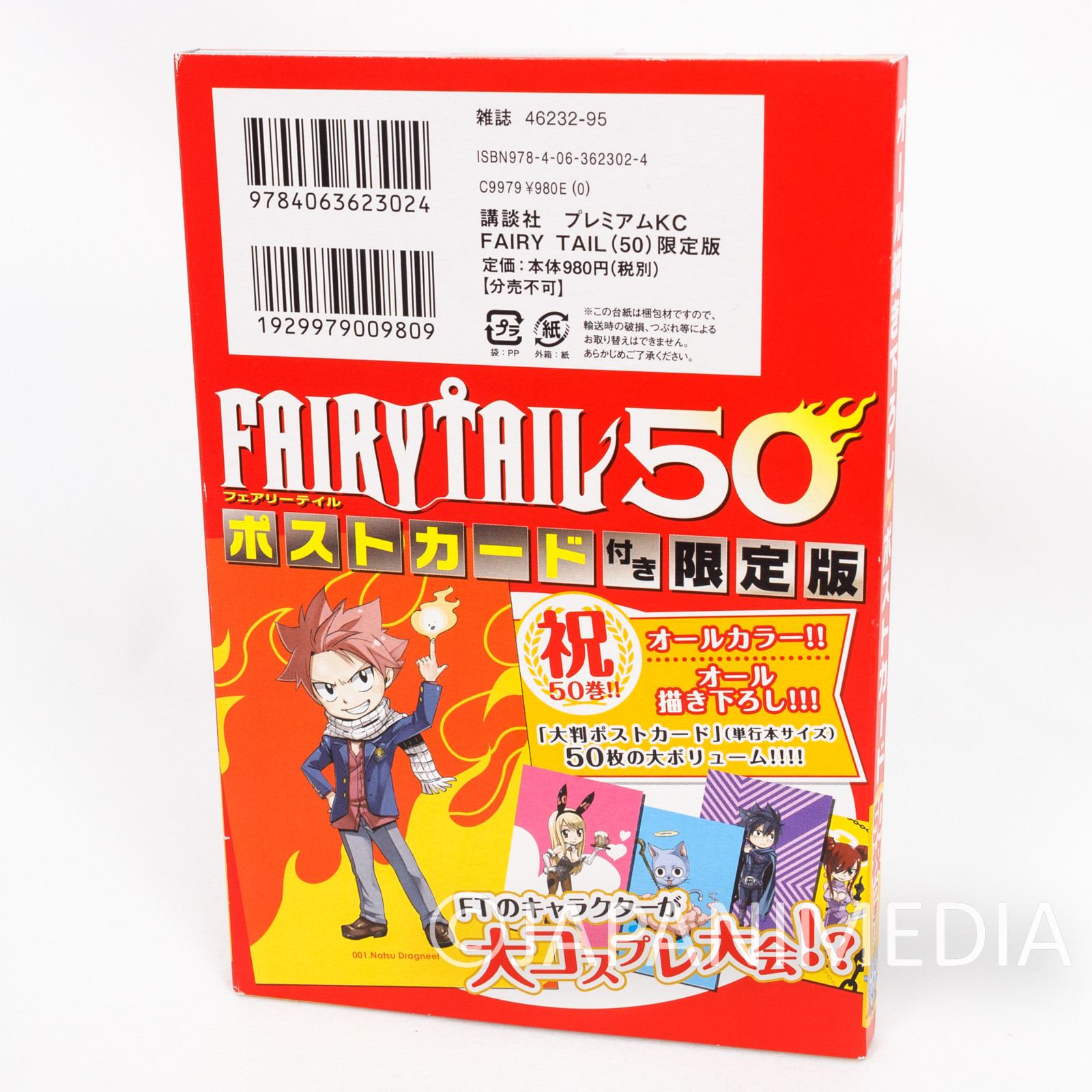 FAIRY TAIL Post Card 50pc Natsu Lucy Gray Erza Wendy Juvia Gajeel JAPAN MANGA