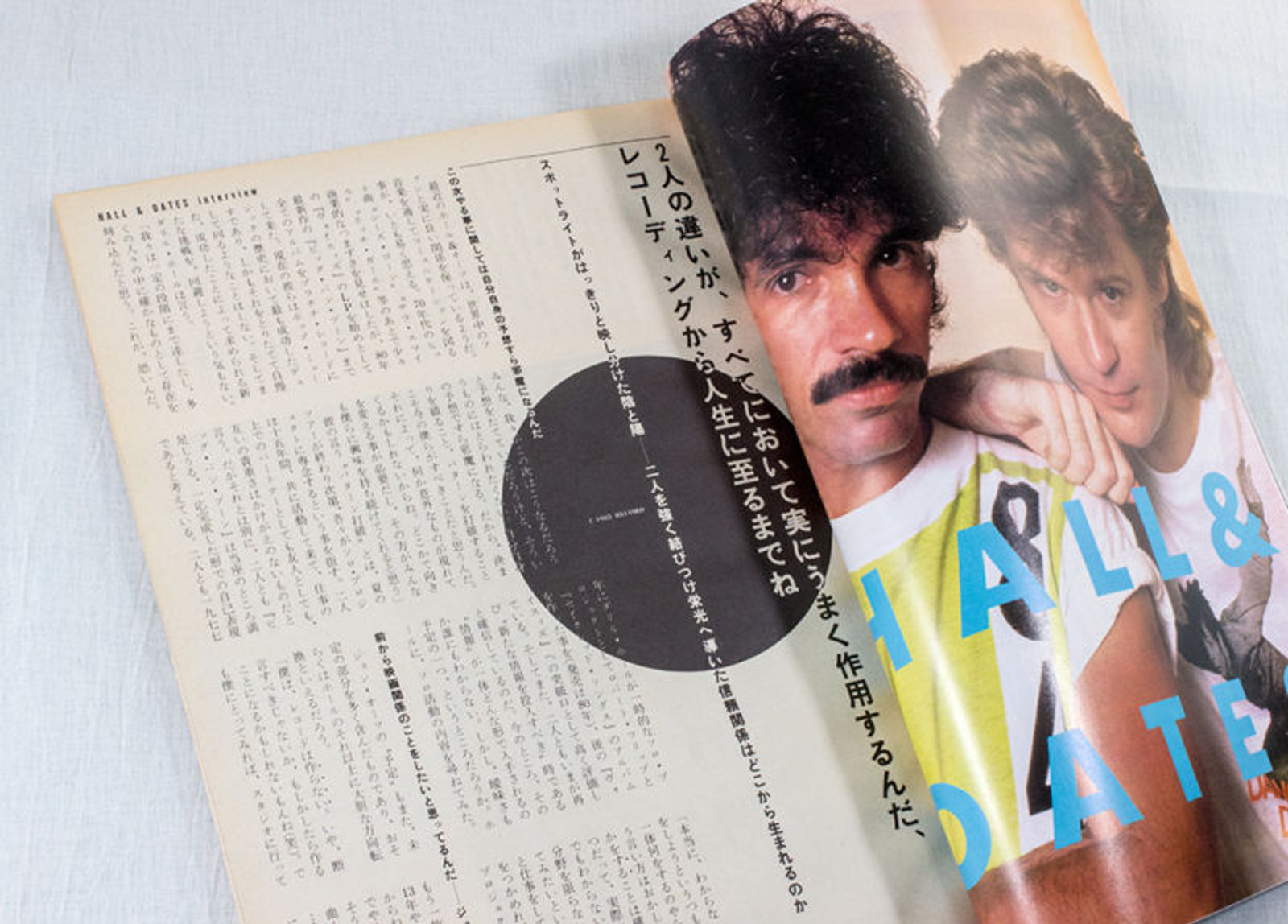 Rockin' On Japan Rock Music Magazine 10/1985 Style Council/Hall&Oates