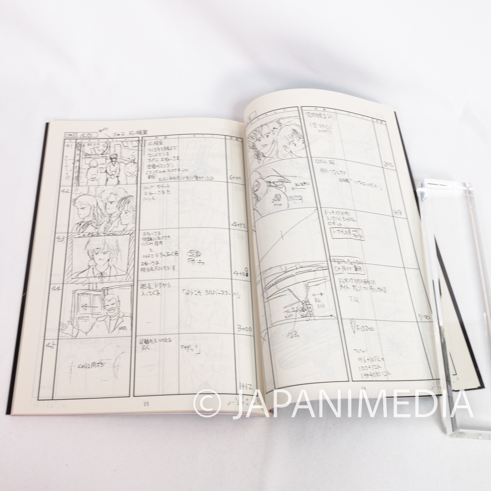 GunBuster Aim For the Top! Storyboards Book Vol.02 