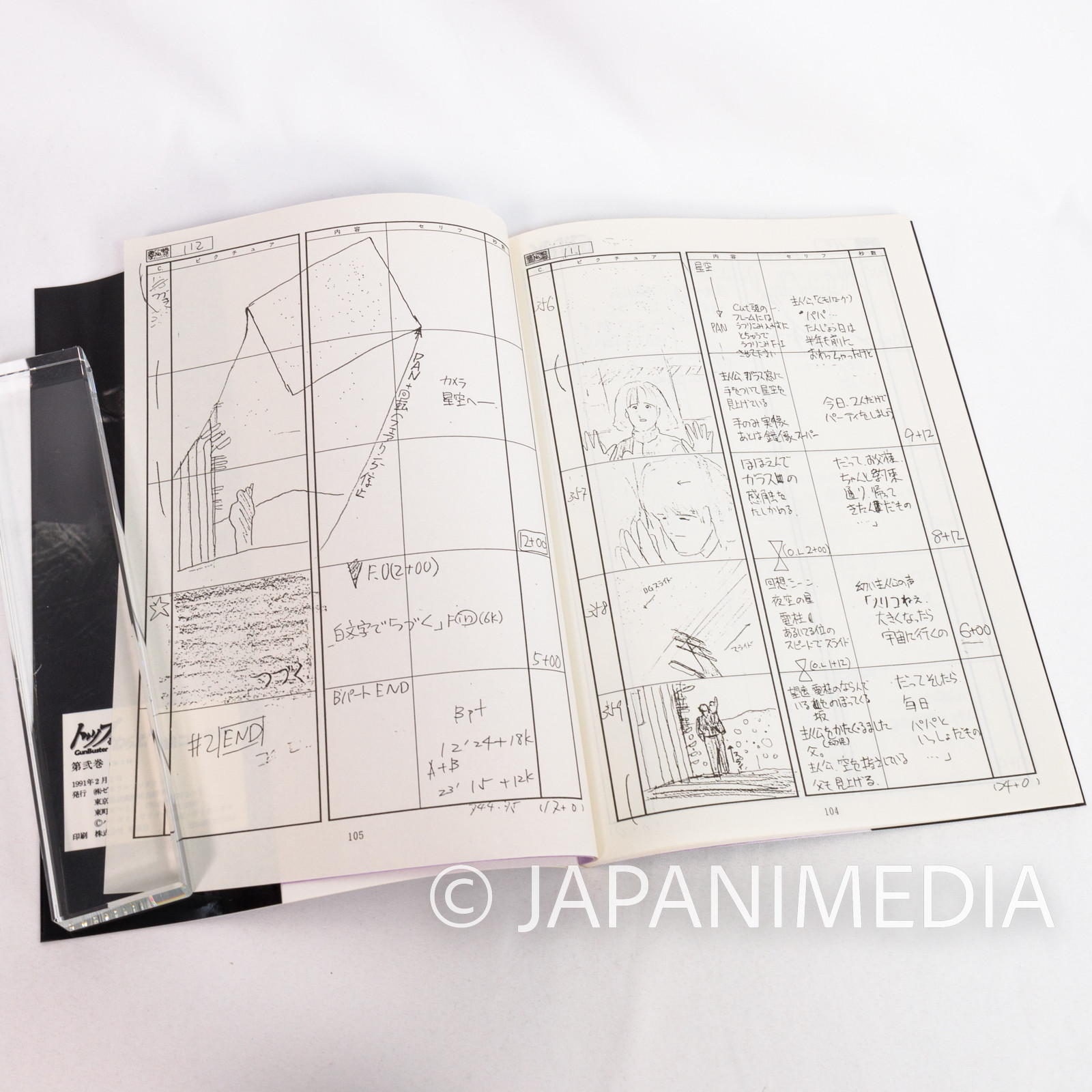 GunBuster Aim For the Top! Storyboards Book Vol.02 