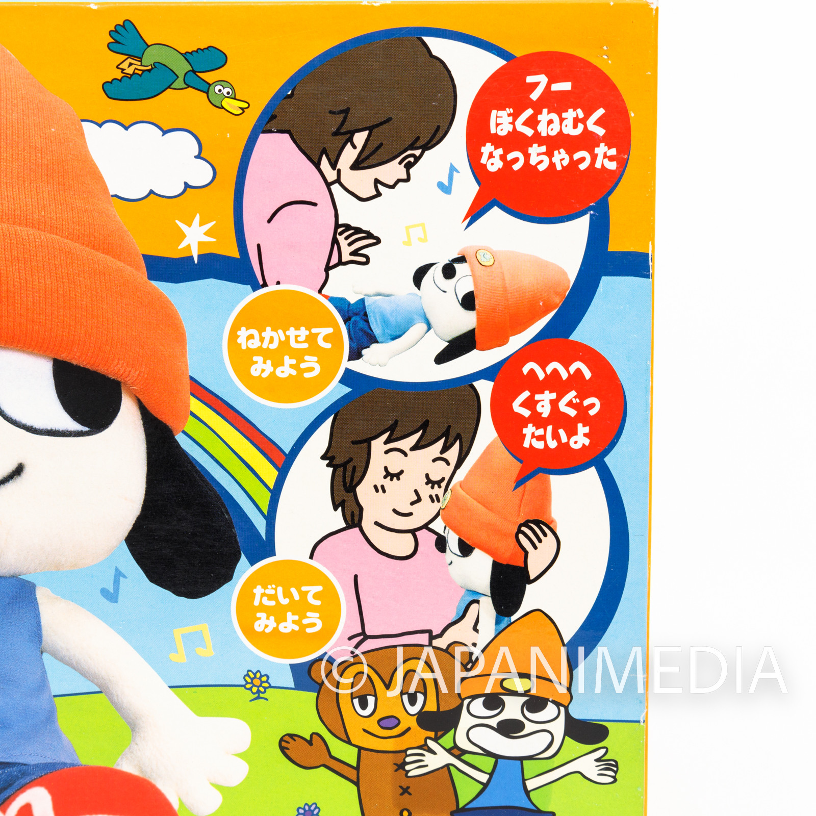 PARAPPA THE RAPPER Parappa 7.4 Plush Doll Japan Kawaii Anime