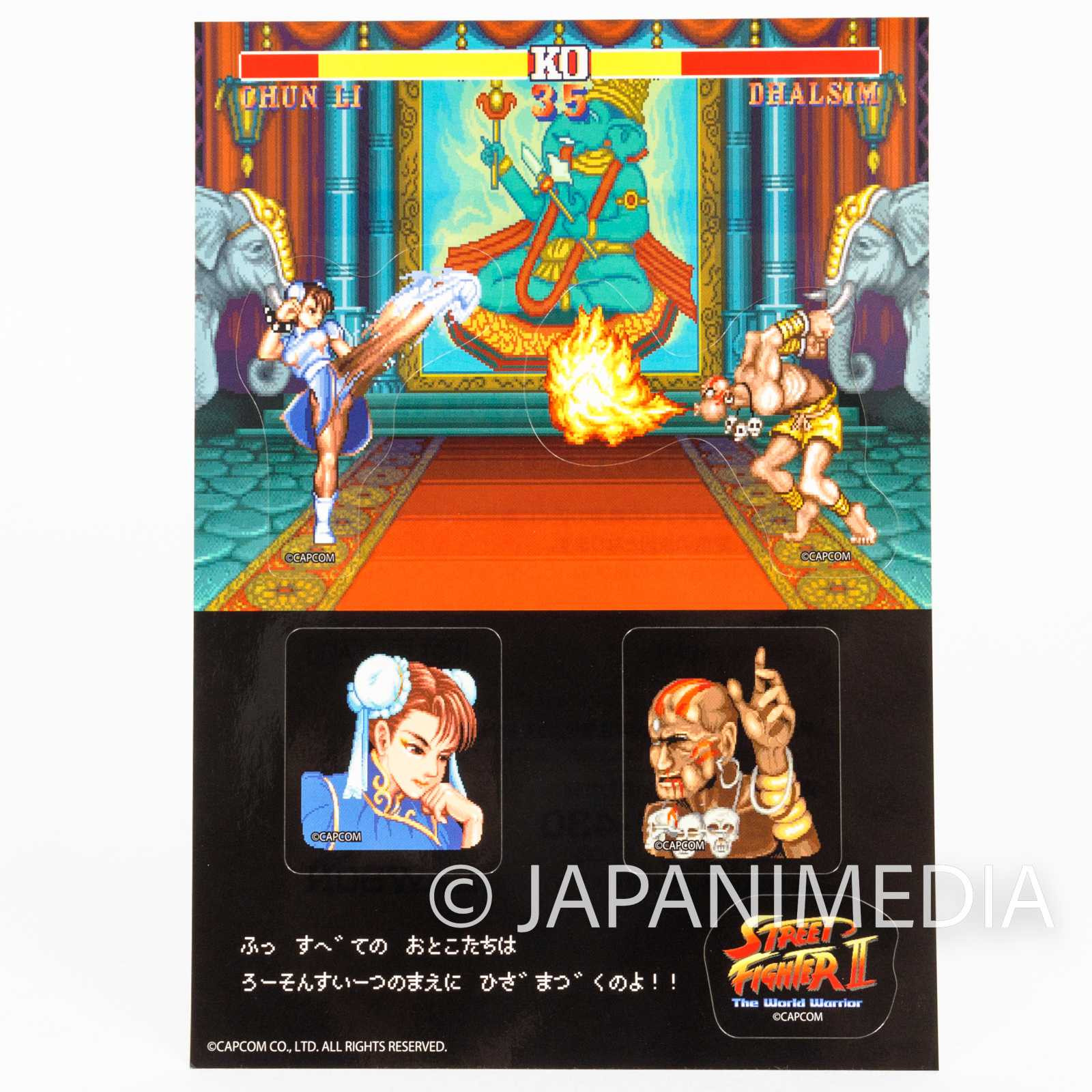 Street Fighter Sticker Sheet Complete 6pc Set / RYU KEN CHUN-LI DHAlSIM GUILE Japanimedia Store