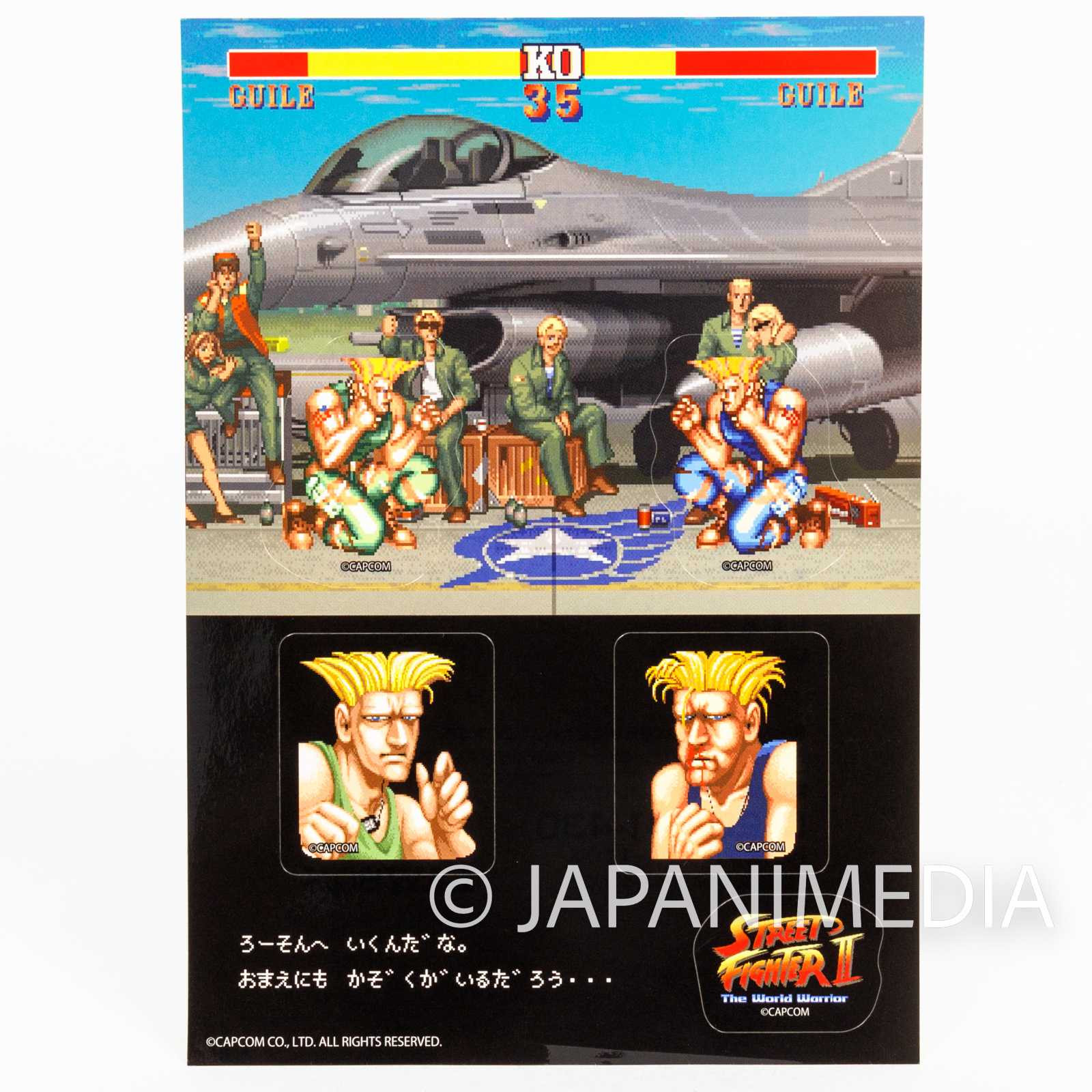Street Fighter Sticker Sheet GUILE vs GUILE Japanimedia Store FRONT Street Fighter Sticker Sheet GUILE vs GUILE Japanimedia Store FRONT