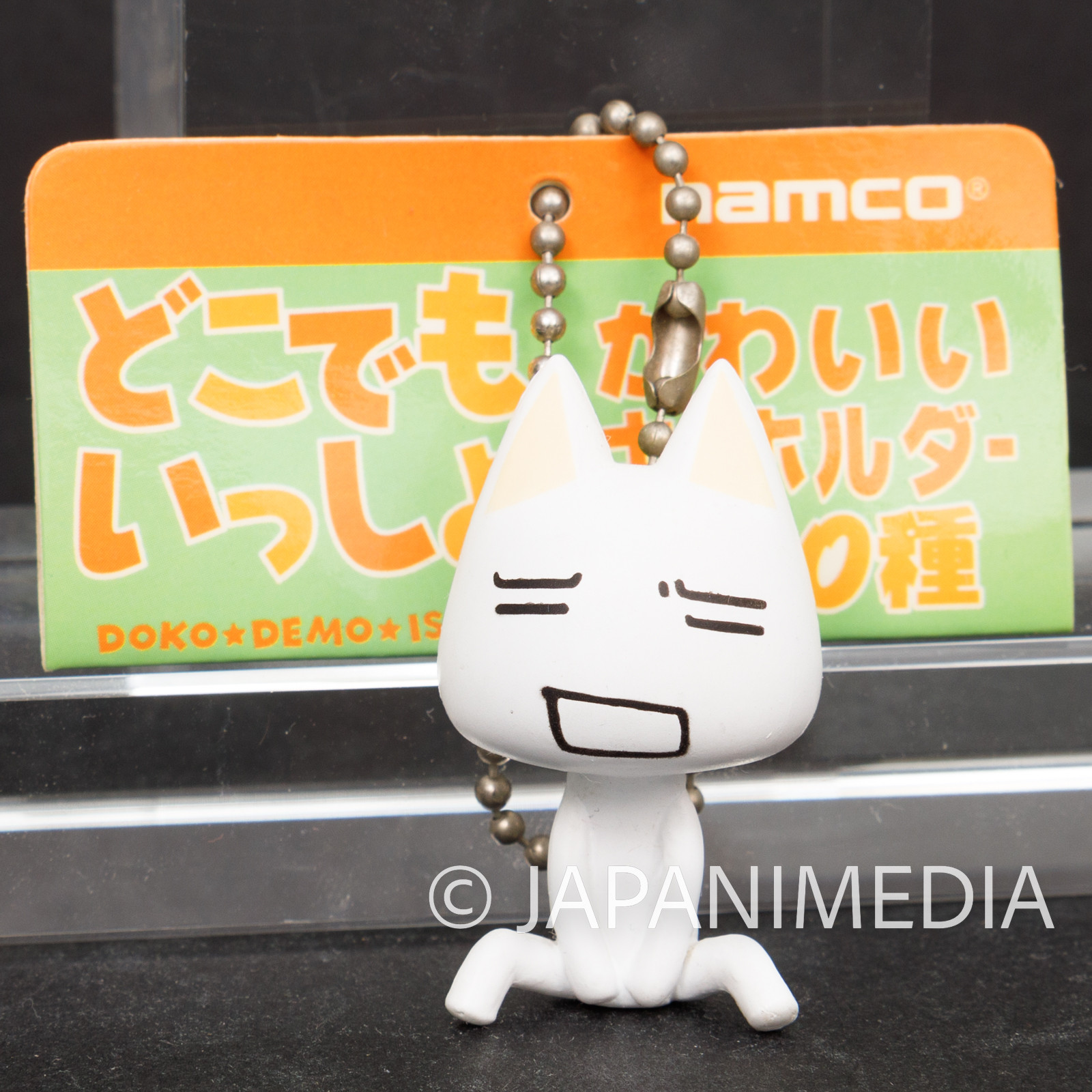 Sony Cat Doko Demo Issyo TORO INOUE Figure Ballchain #2 Namco