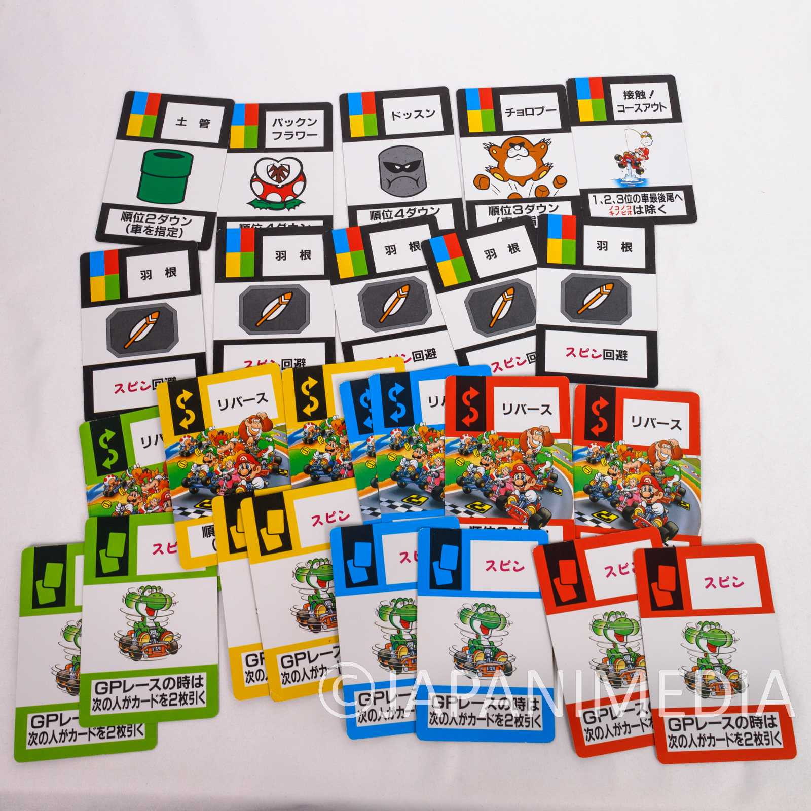 Retro RARE!! Super Mario Kart Card Game SNES FAMICOM ESTONA NINTNEDO Japanimedia Store Retro RARE!! Super Mario Kart Card Game SNES FAMICOM ESTONA NINTNEDO Japanimedia Store