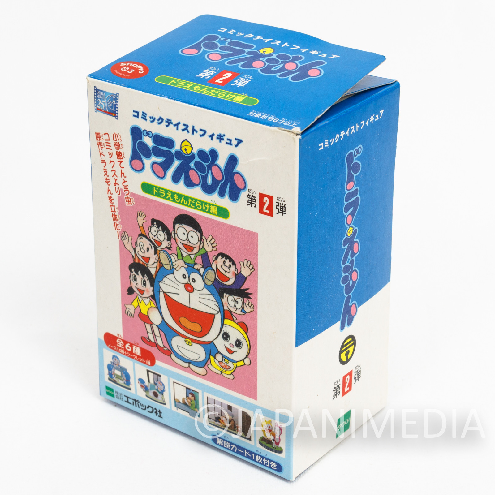 Doraemon Diorama Figure Episode Full of Doraemon JAPAN ANIME FUJIKO FUJIO