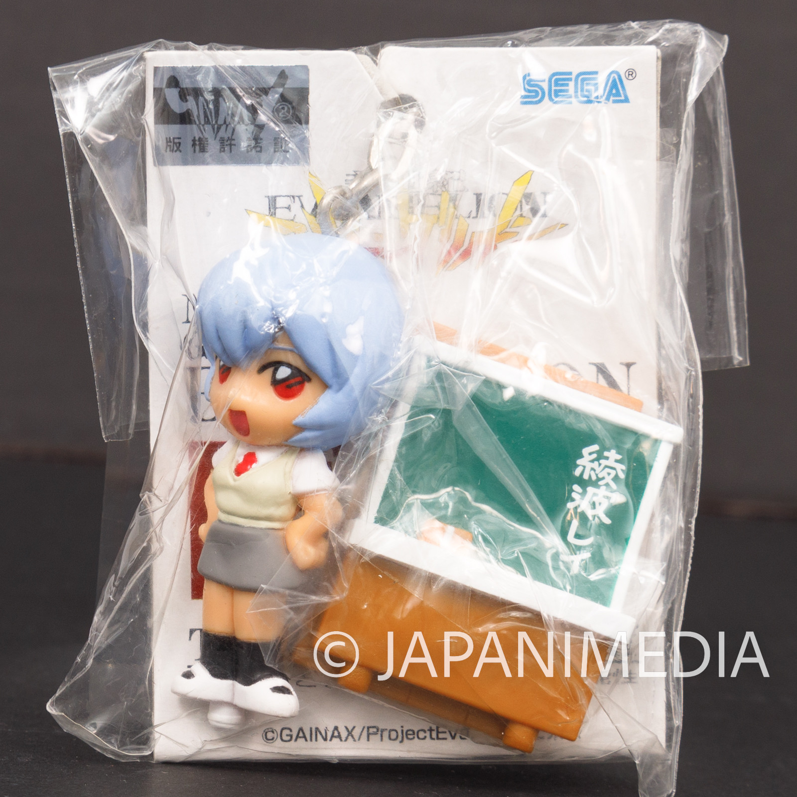 Evangelion Rei Ayanami Episode 26 Mascot Figure Ballchain