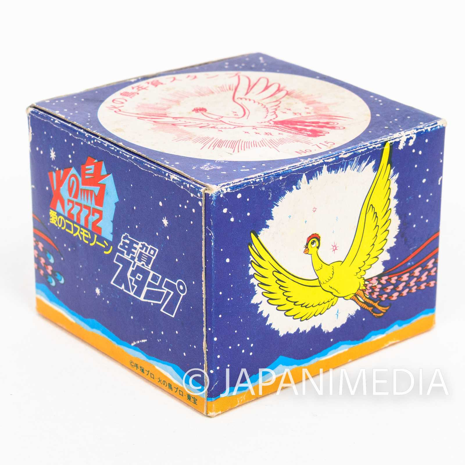 Retro RARE! Phoenix Hinotori 2772 Stamp Tezuka Osamu JAPAN Japanimedia Store