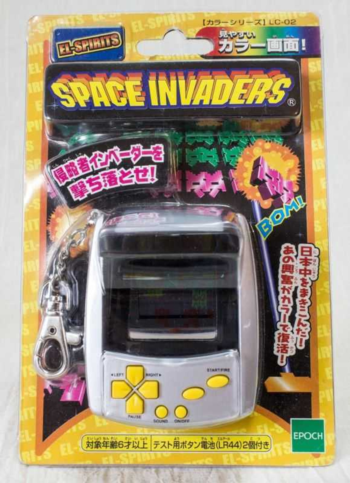 Space Invaders Mini Game Key Chain Color Ver. EPOCH LC-02 JAPAN ANIME MANGA Japanimedia Store FRONT