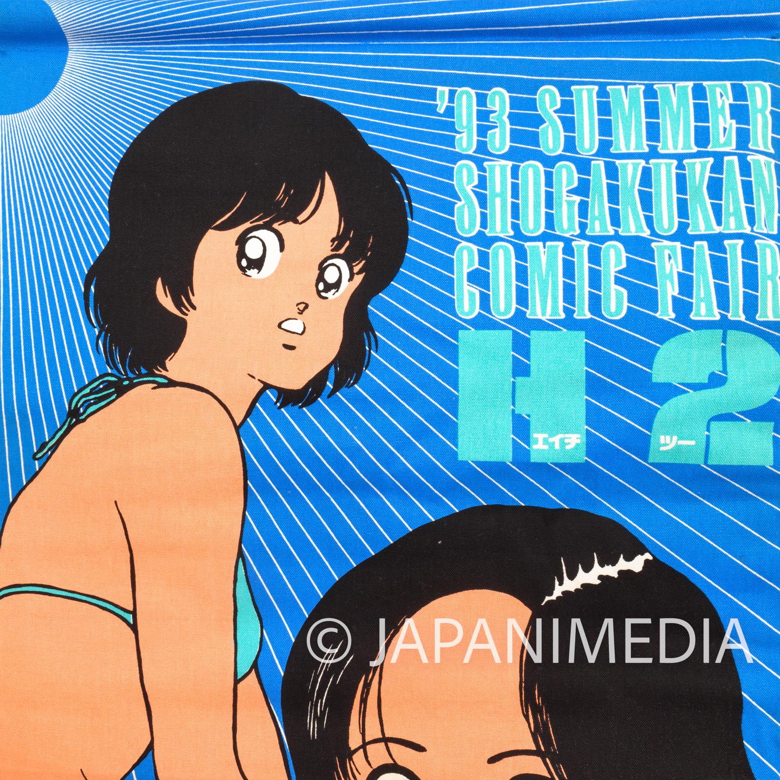 Retro RARE! H2 Hikari Amamiya & Haruka Koga Promotion Cloth Tapestry / Mitsuru Adachi