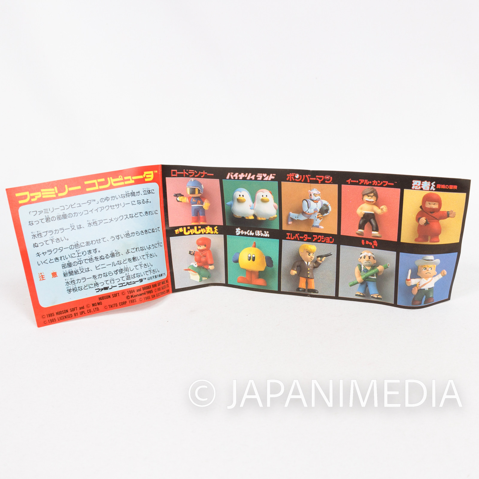 RARE! Bomberman Fomicom Cassette type Rubber Figure Hudson AMADA JAPAN GAME NES