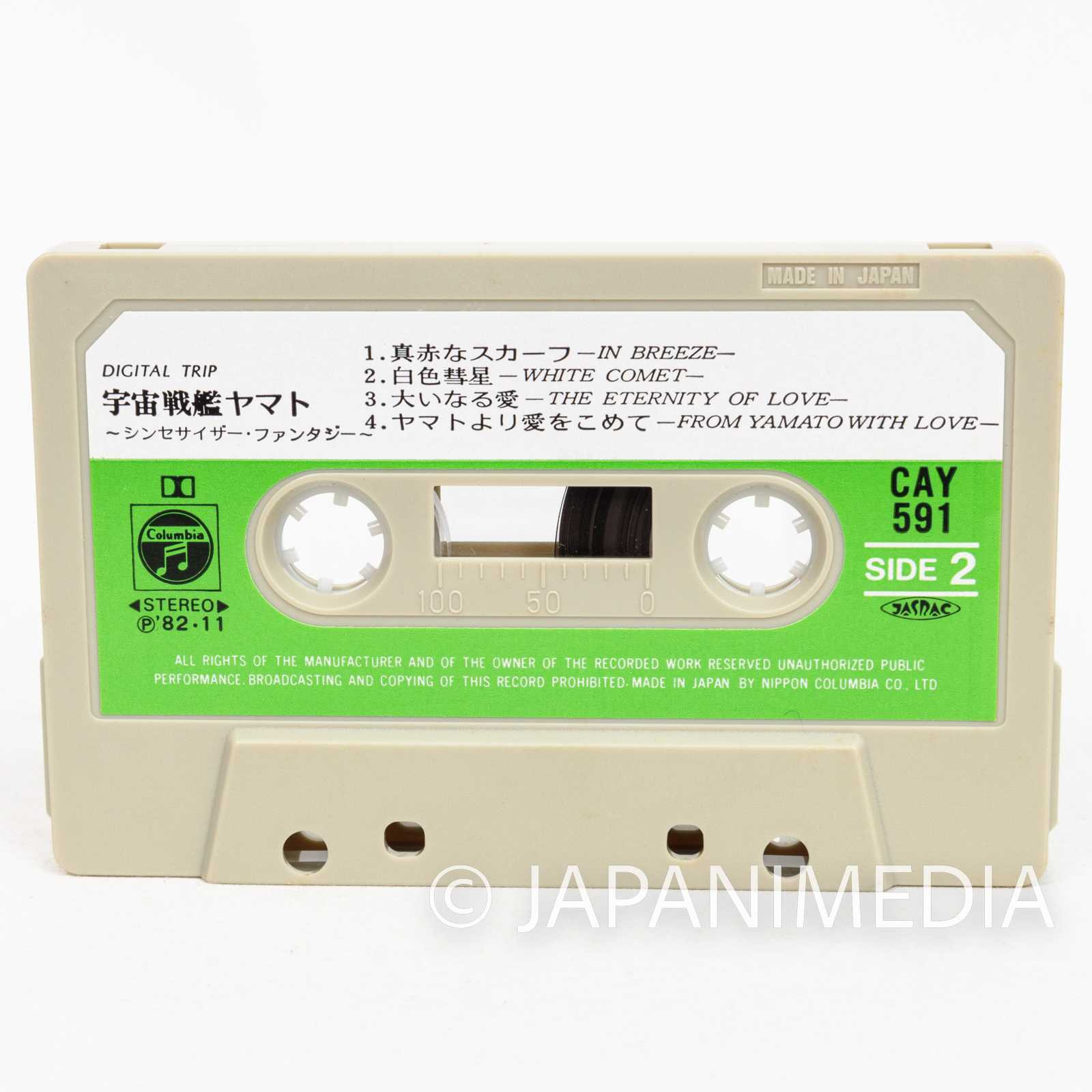 Space Cruiser YAMATO Synthesizer Fantasy Music Cassette Tape CAY-591 Japanimedia Store