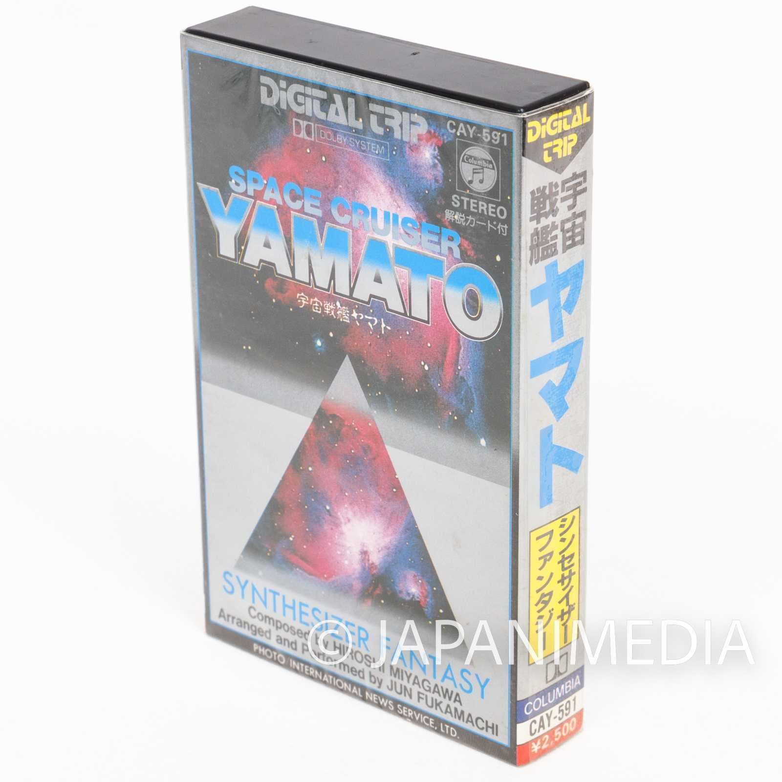 Space Cruiser YAMATO Synthesizer Fantasy Music Cassette Tape CAY-591 Japanimedia Store