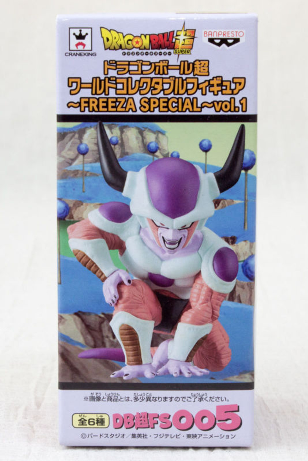 Dragon Ball Z WCF World Collectible Figure Freeza 2nd form JAPAN ANIME MANGA
