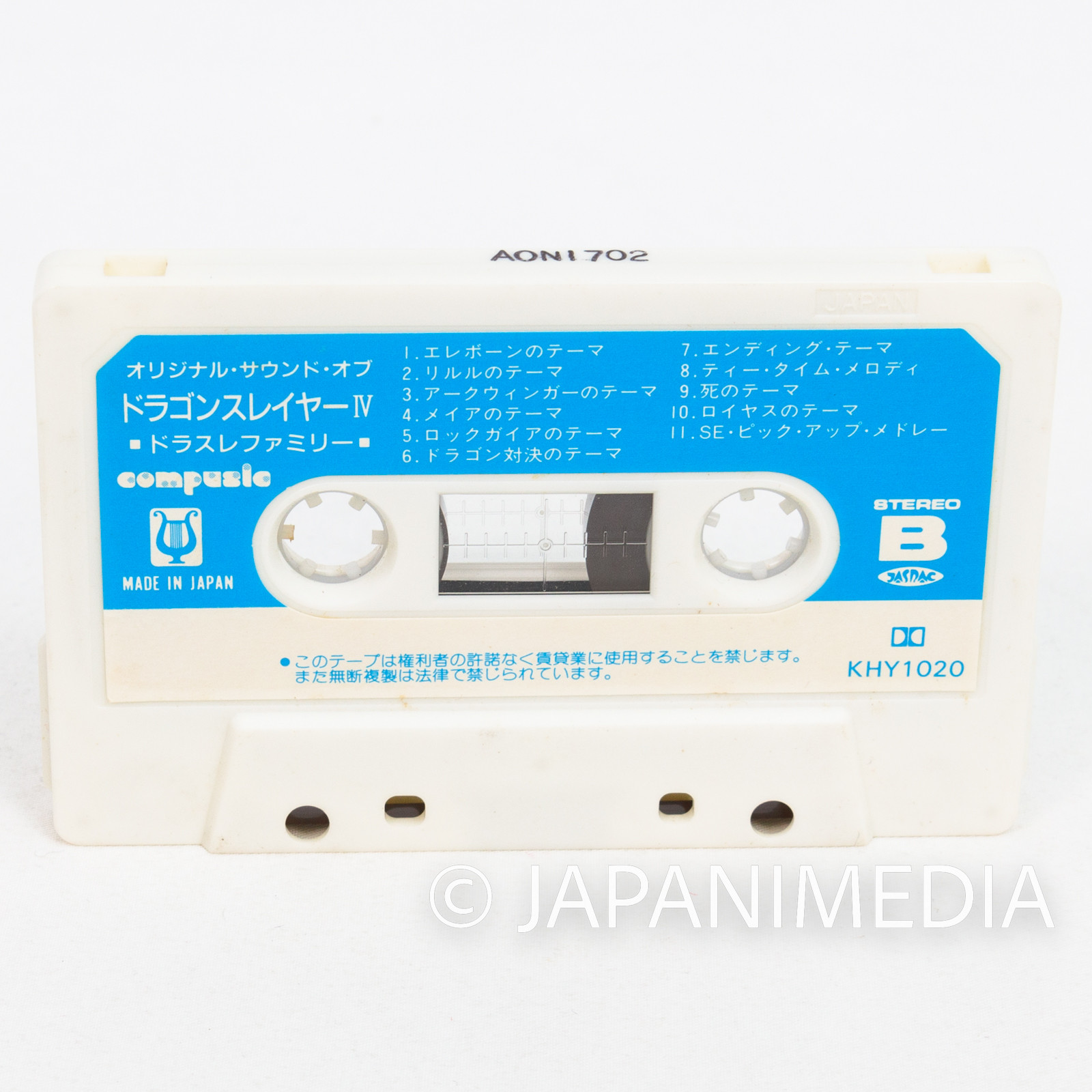 RARE!! Dragon Slayer Ⅳ Sound Track Music Cassette Tape KHY-1020