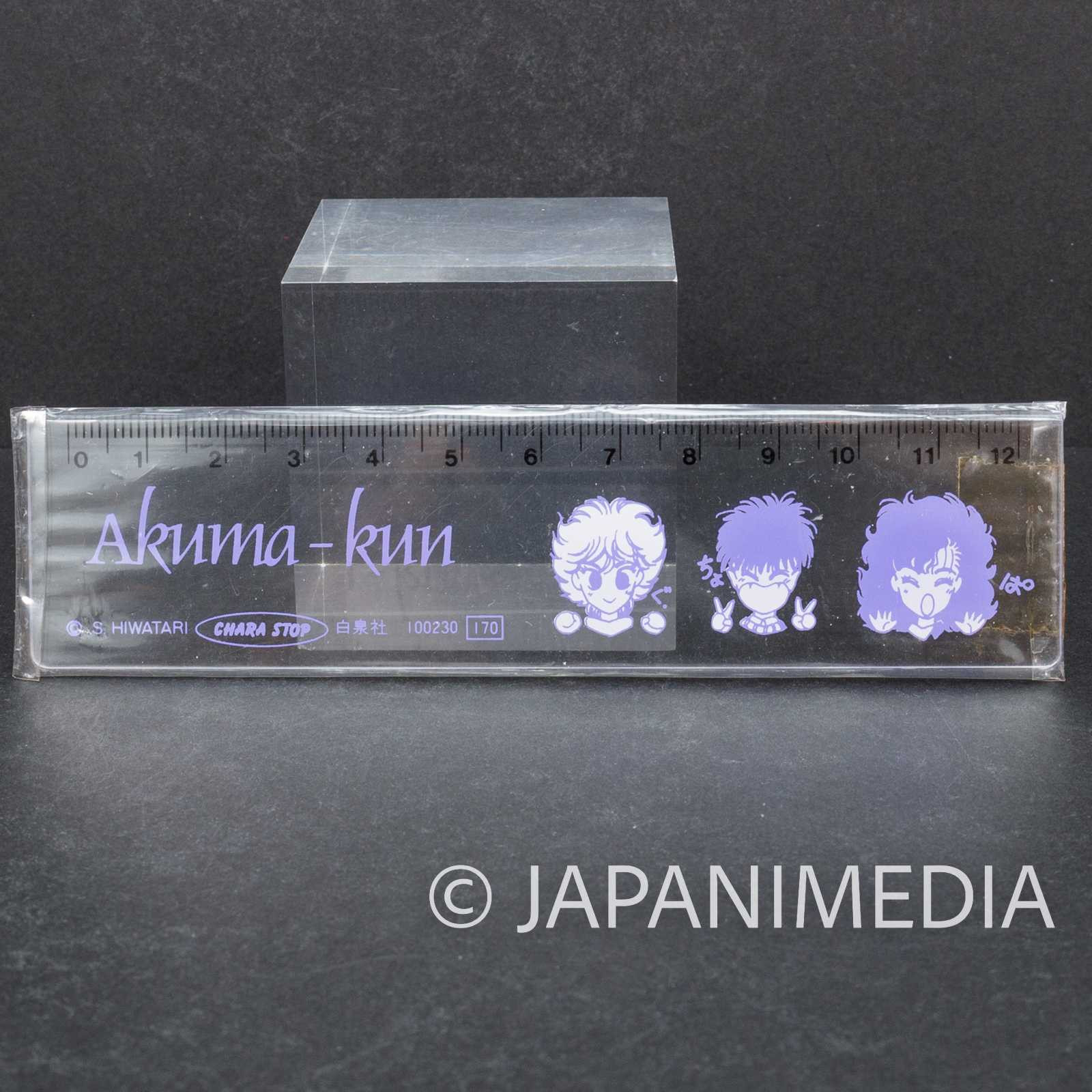 Retro RARE! Akuma-kun ni Onegai Ruler & Mechanical Pencil SAKI HIWATARI BITTER Japanimedia Store