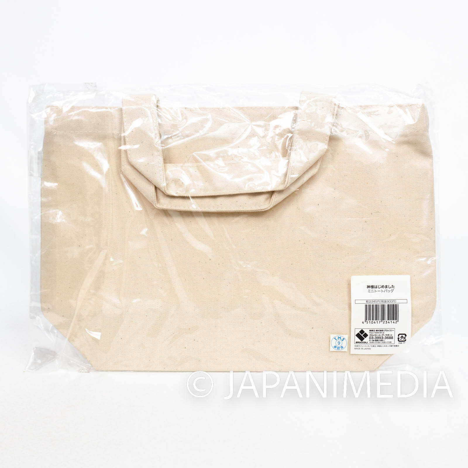 Kamisama Kiss Mini Tote bag [Tomoe / Kurama / Mizuki] JAPAN ANIME