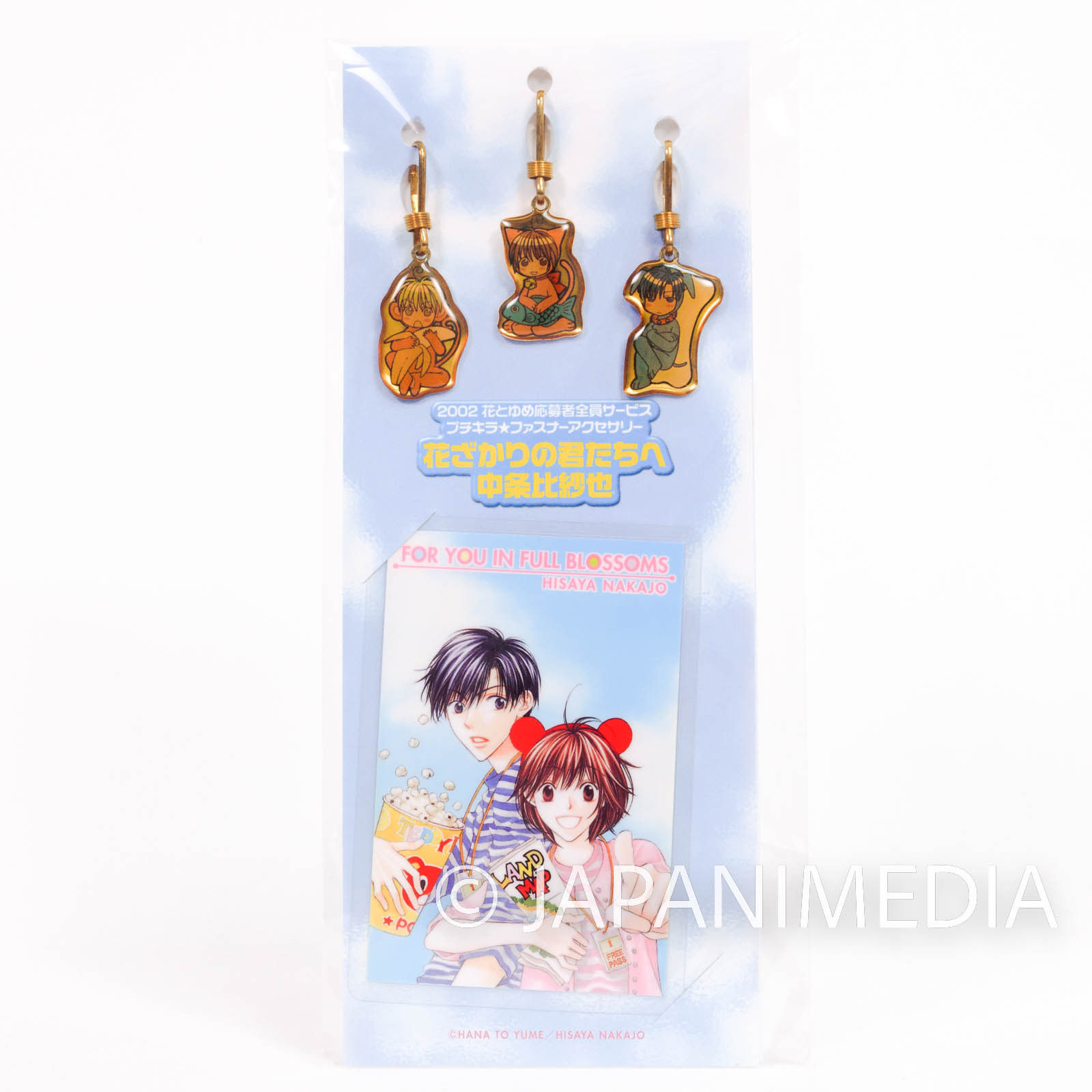 Hana-Kimi Petit Kira Charm Fastener accessories & Laminated card Set [Mizuki / Sano / Nakatsu] JAPAN MANGA 2