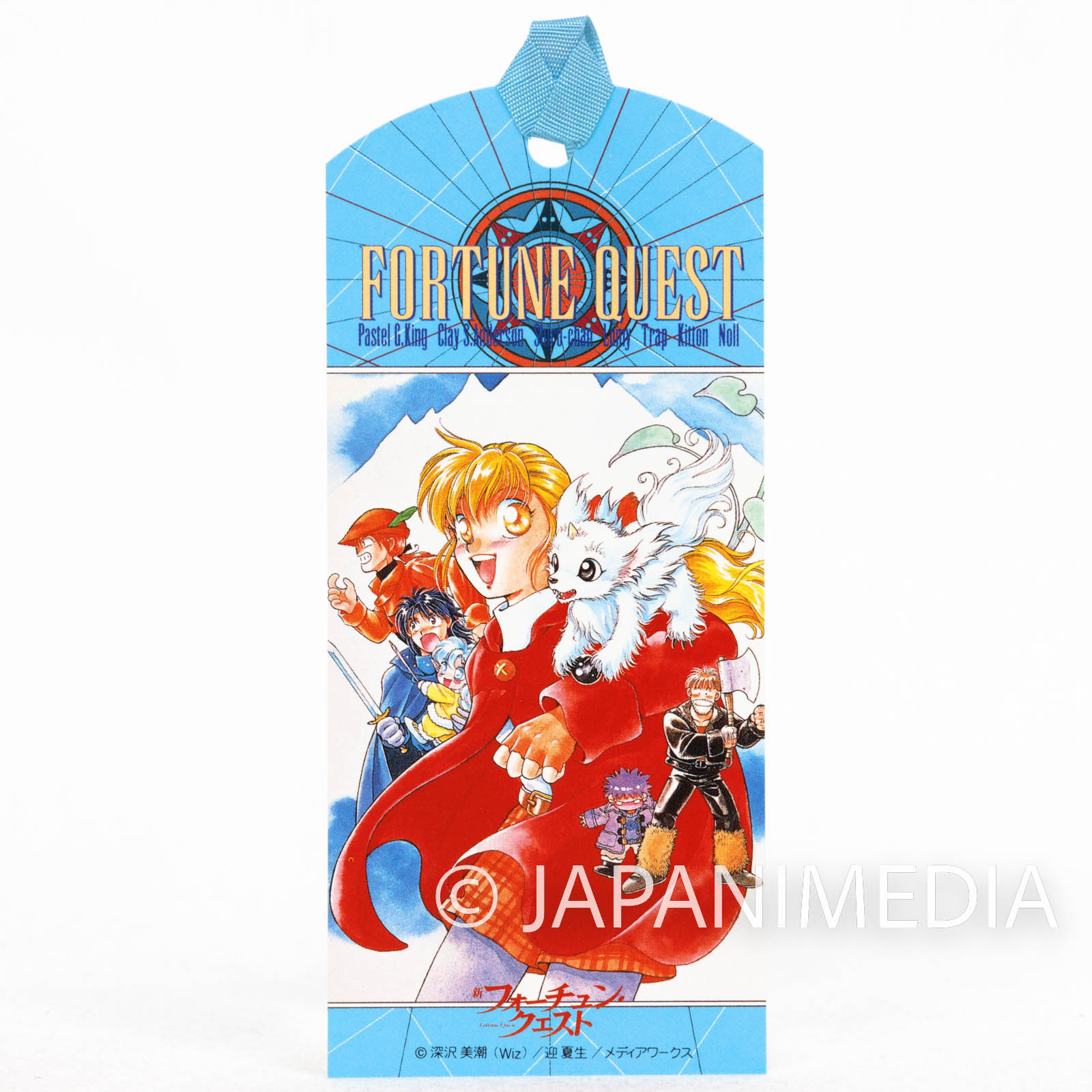 RARE!! Fortune Quest Bookmark 5pc Set JAPAN NOBEL