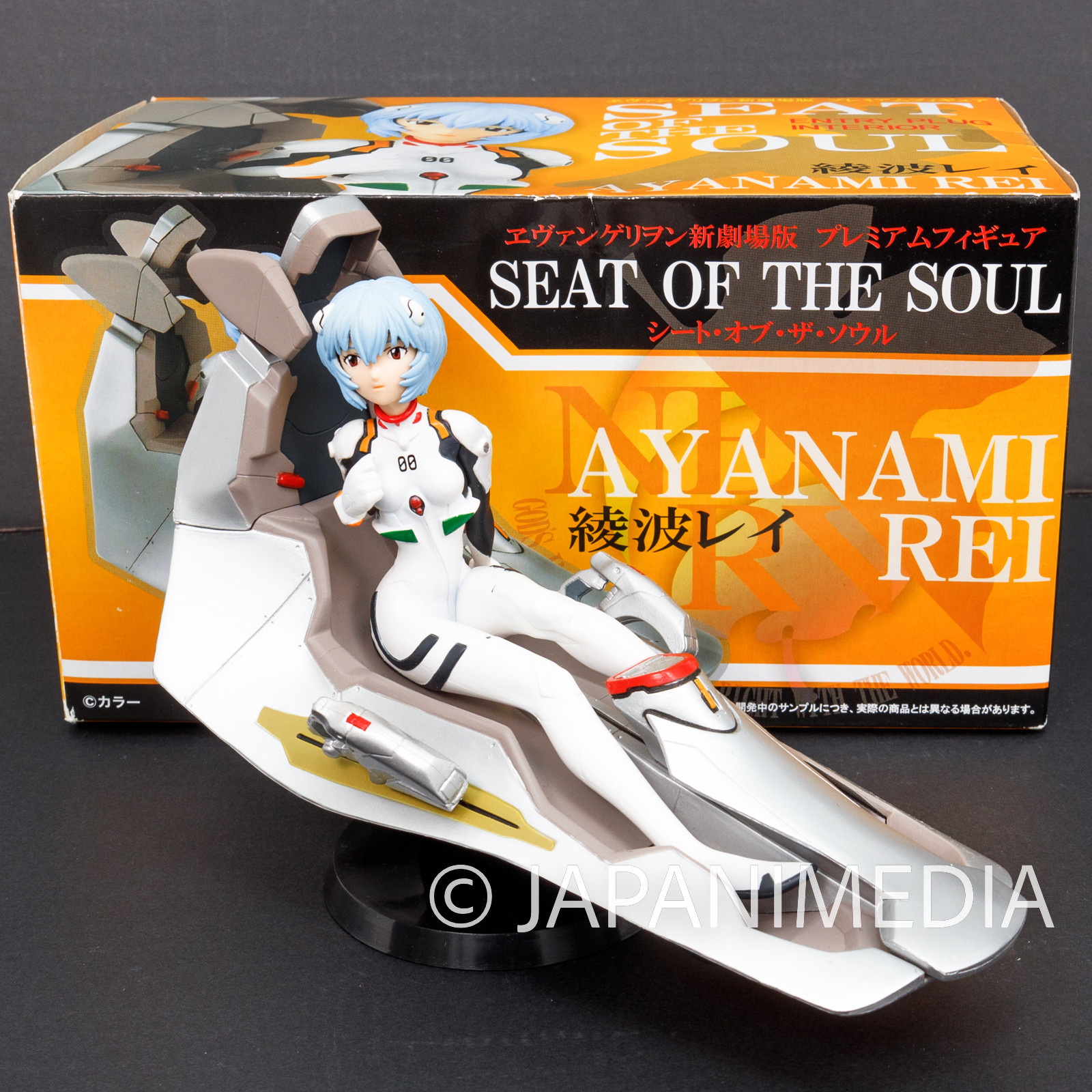 Evangelion Rei Ayanami on the cockpit Figure SEGA