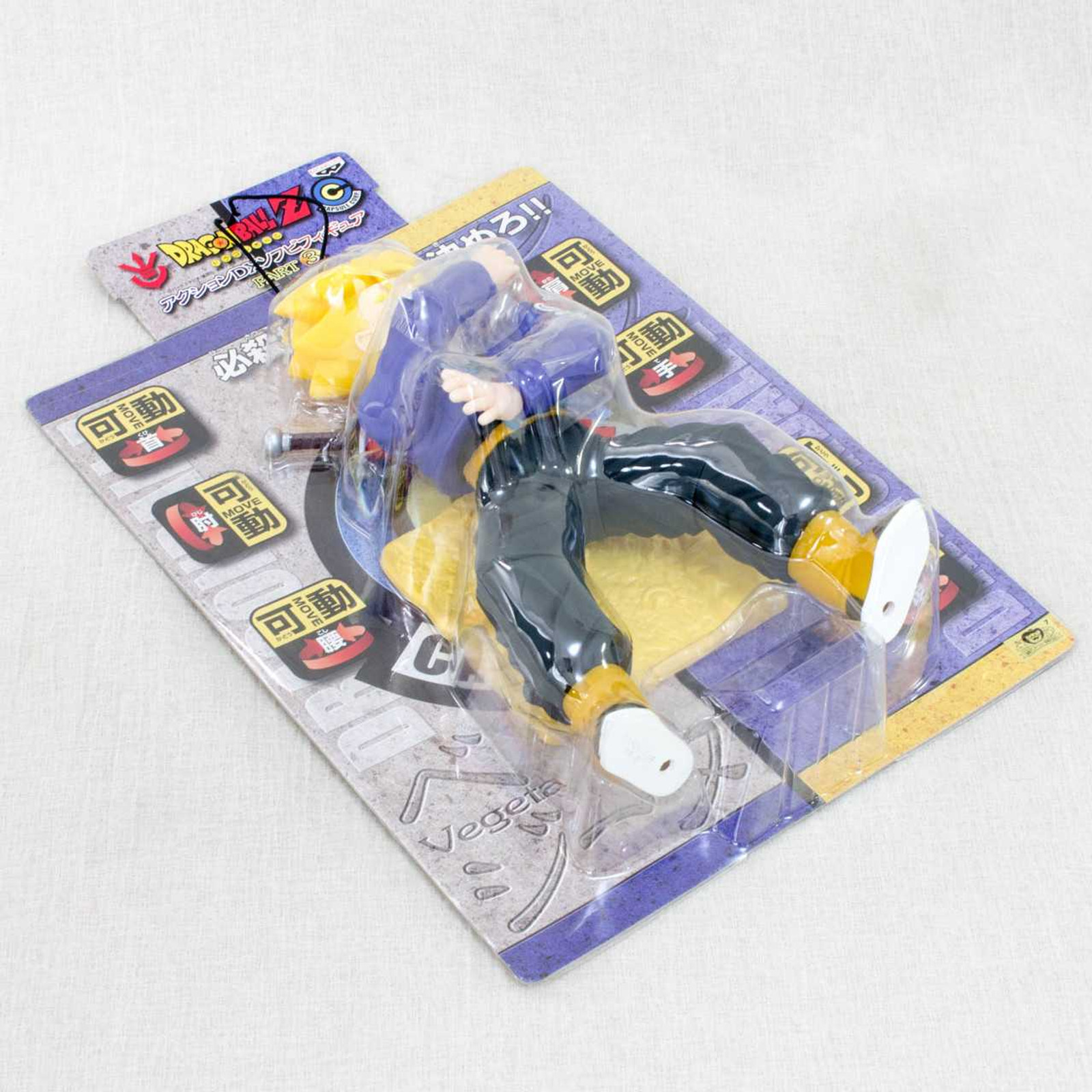 Dragon Ball Z Trunks Action DX Sofubi Figure 3 Banpresto JAPAN ANIME MANGA