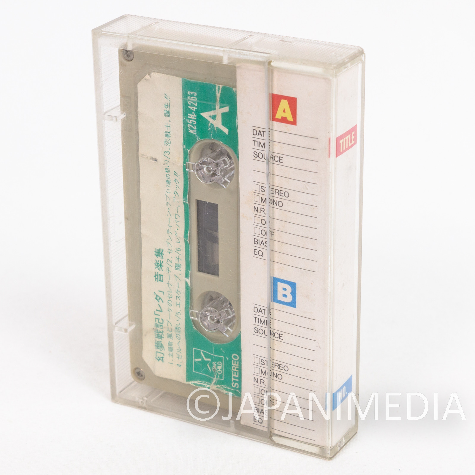 Leda: The Fantastic Adventure of Yohko Asagiri Sound Track Music Cassette Tape