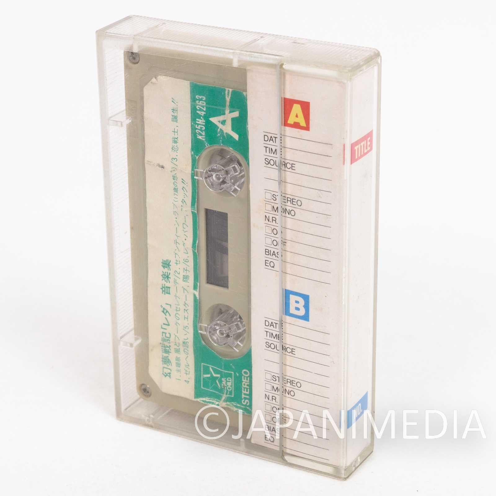 Leda: The Fantastic Adventure of Yohko Asagiri Sound Track Music Cassette Tape Japanimedia Store 5