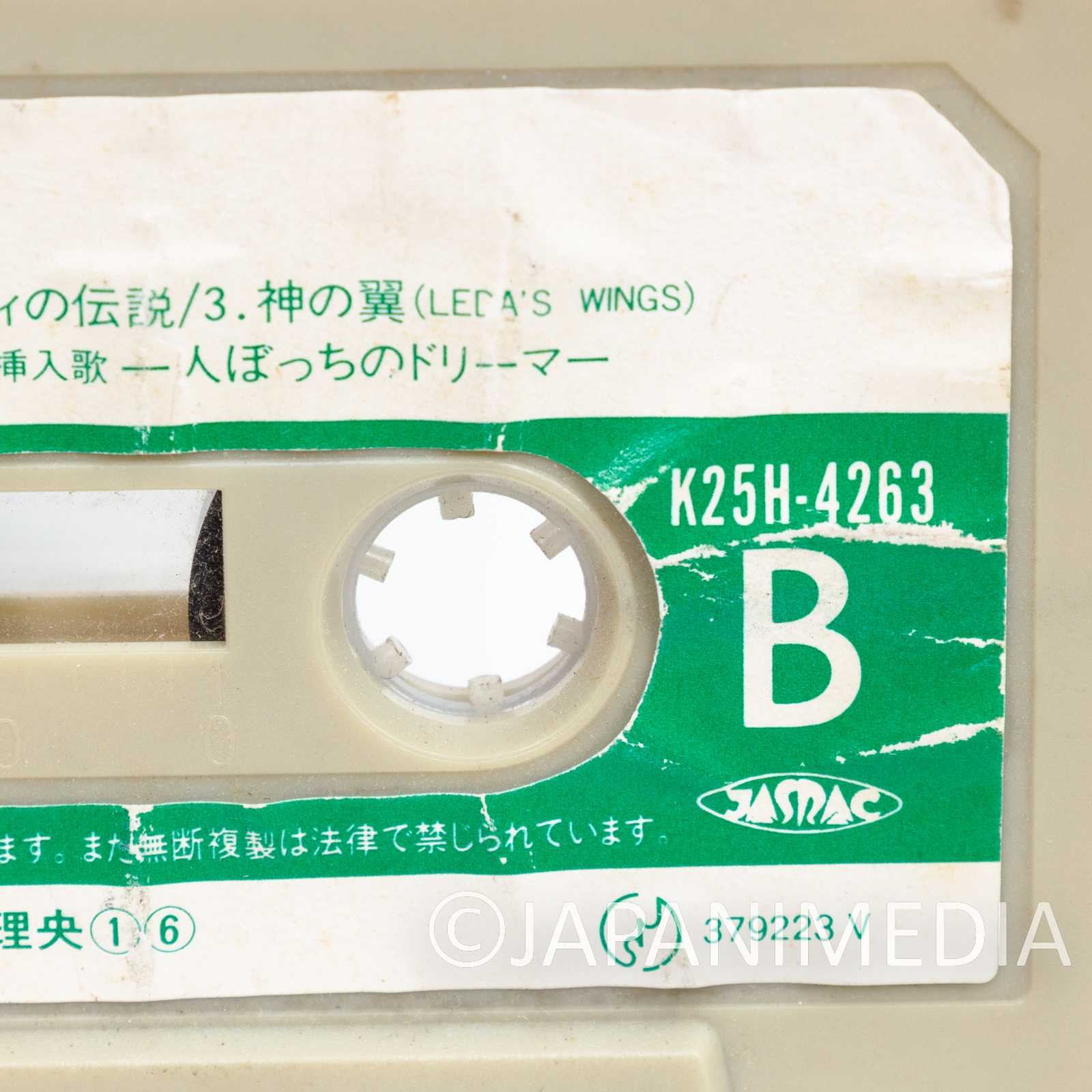 Leda: The Fantastic Adventure of Yohko Asagiri Sound Track Music Cassette Tape Japanimedia Store 11