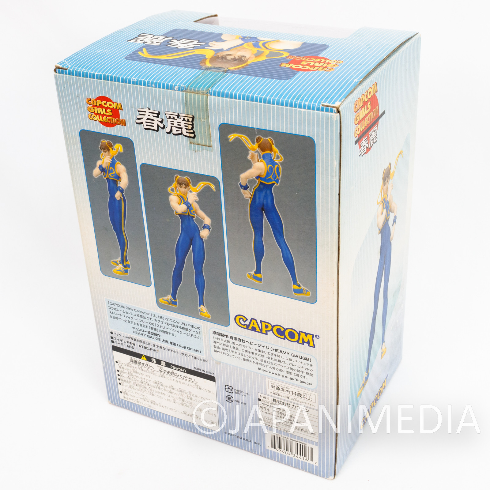 Street Fighter Chun-Li Capcom Girls Figure Blue Ver. Yamato JAPAN GAME