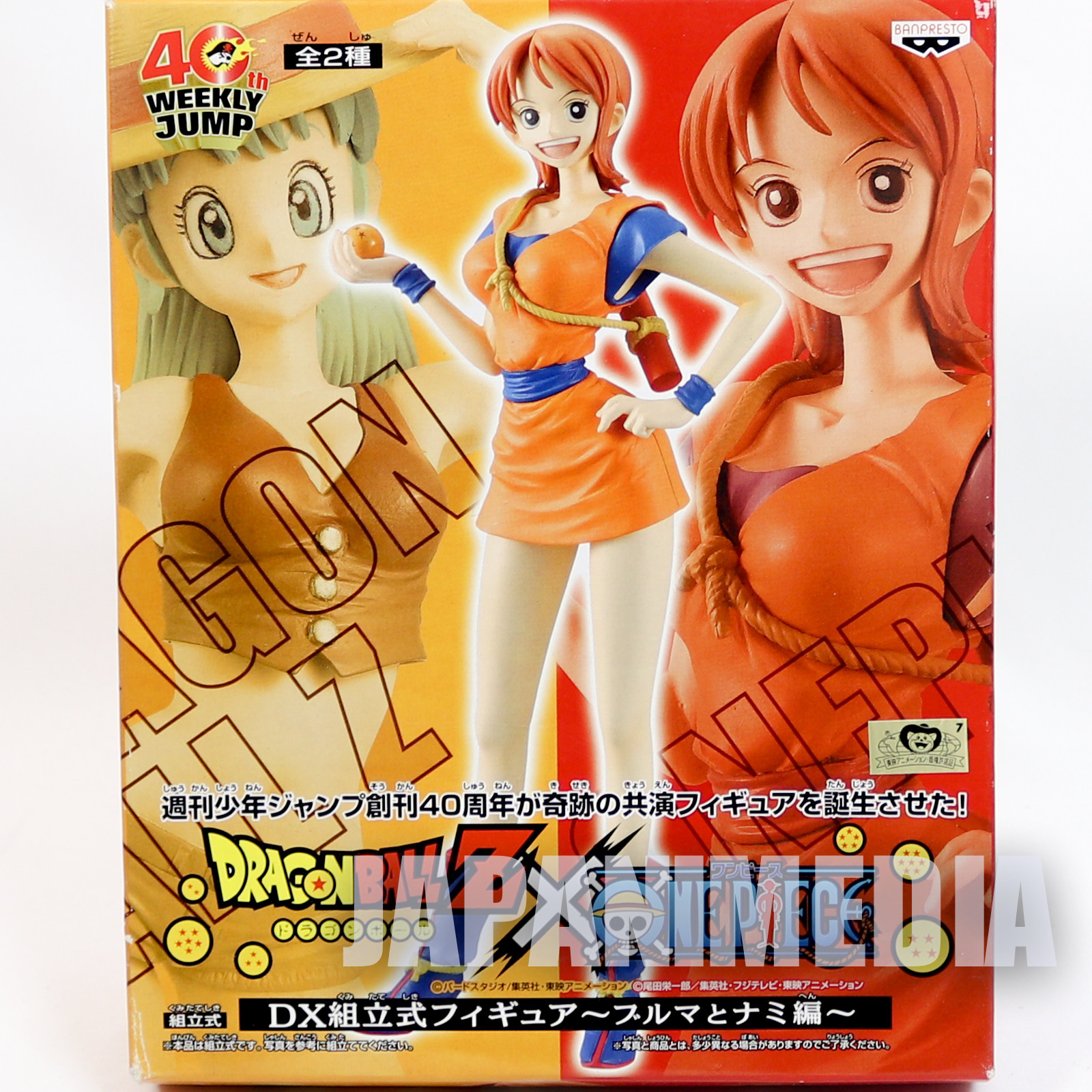 Dragon Ball Z x ONE PIECE Nami 40th Anniversary DX Figure 