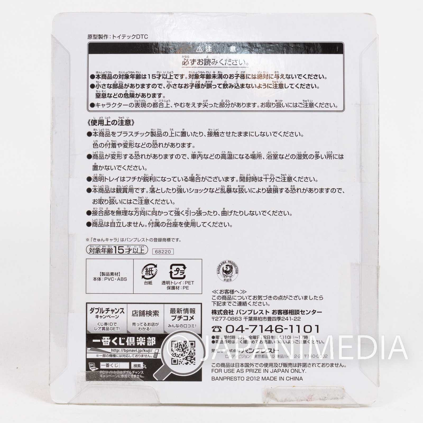 Nichijou Yukko Yuko Aioi Kyun Chara Figure Banpresto Japanimedia Store 6 Nichijou Yukko Yuko Aioi Kyun Chara Figure Banpresto Japanimedia Store 6