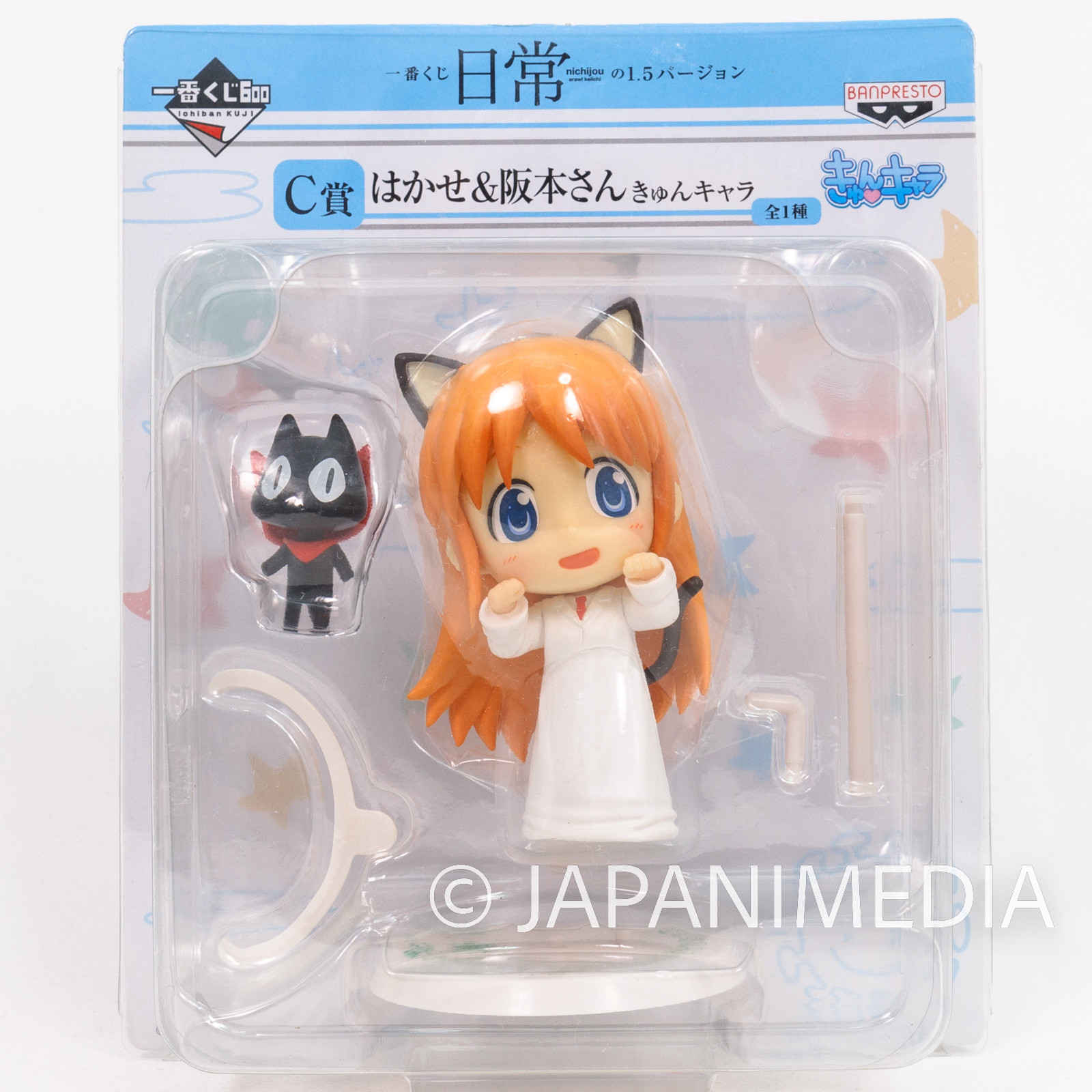 Nichijou Nano Shinonome Sakamoto Black Cat Figure Strap JAPAN ANIME MANGA -  Japanimedia Store