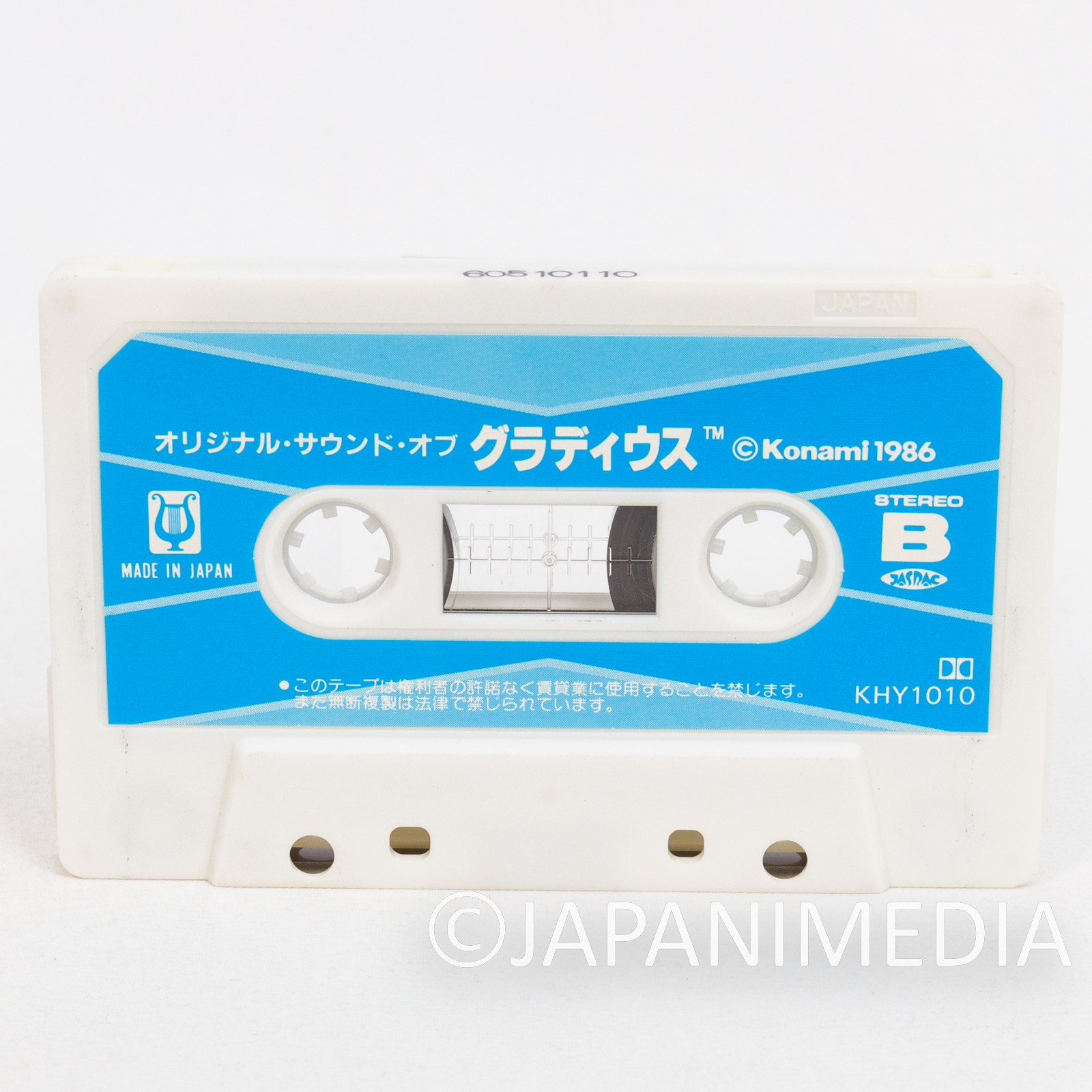 RARE!! GRADIUS Sound Track Music Cassette Tape KHY-1010 / Nemesis