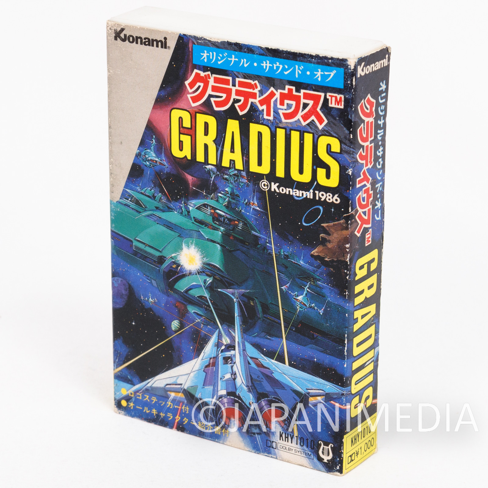 RARE!! GRADIUS Sound Track Music Cassette Tape KHY-1010 / Nemesis