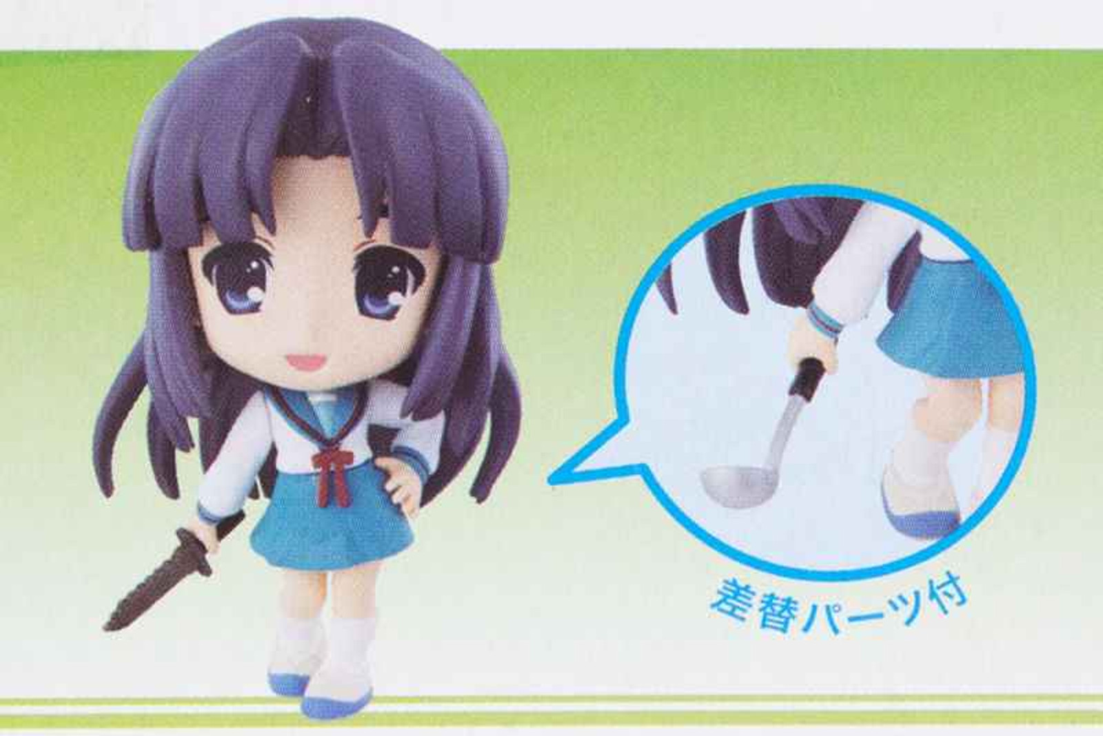 The Disappearance of Haruhi Suzumiya Kyun Chara Figure Set Nagato & Ryoko JAPAN Japanimedia Store