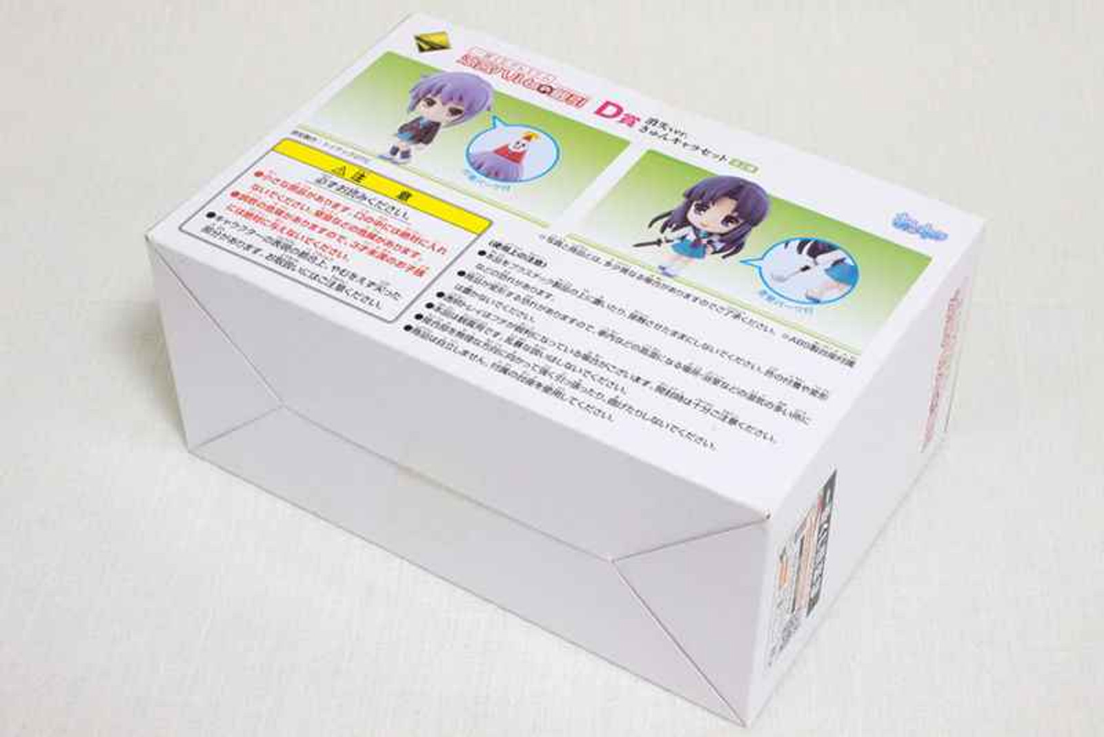 The Disappearance of Haruhi Suzumiya Kyun Chara Figure Set Nagato & Ryoko JAPAN Japanimedia Store