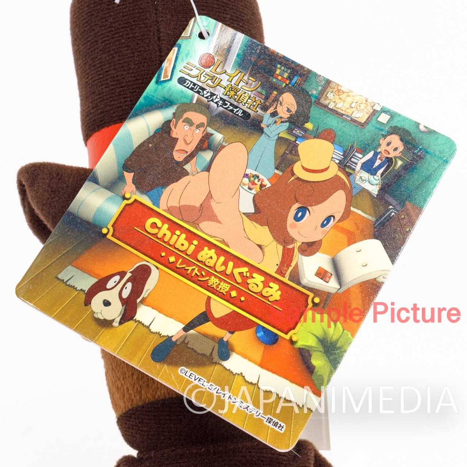 Professor Layton Mystery Journey Layton Plush Doll Japanimedia Store